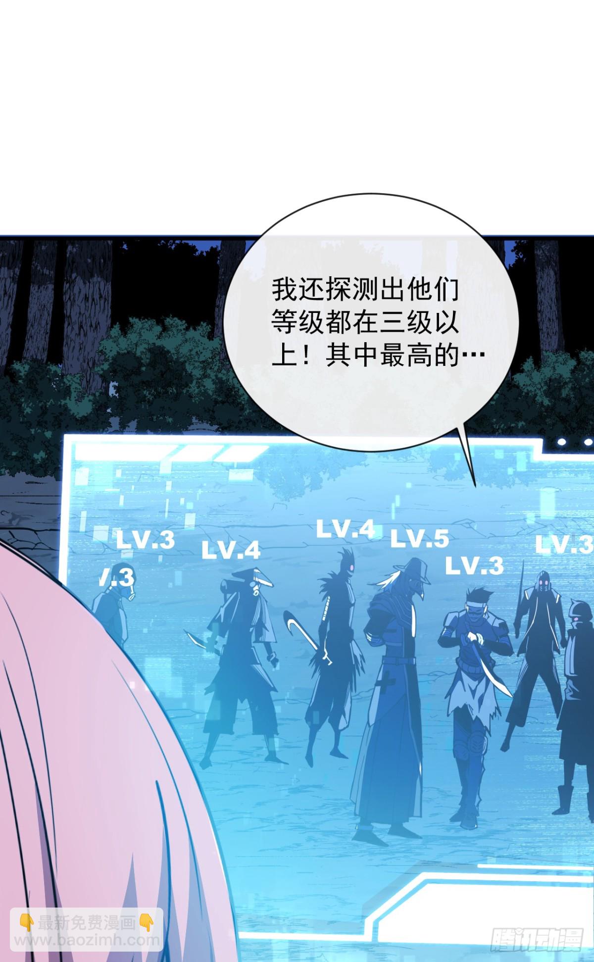 第8话 虐杀新人的偷渡者-第10话