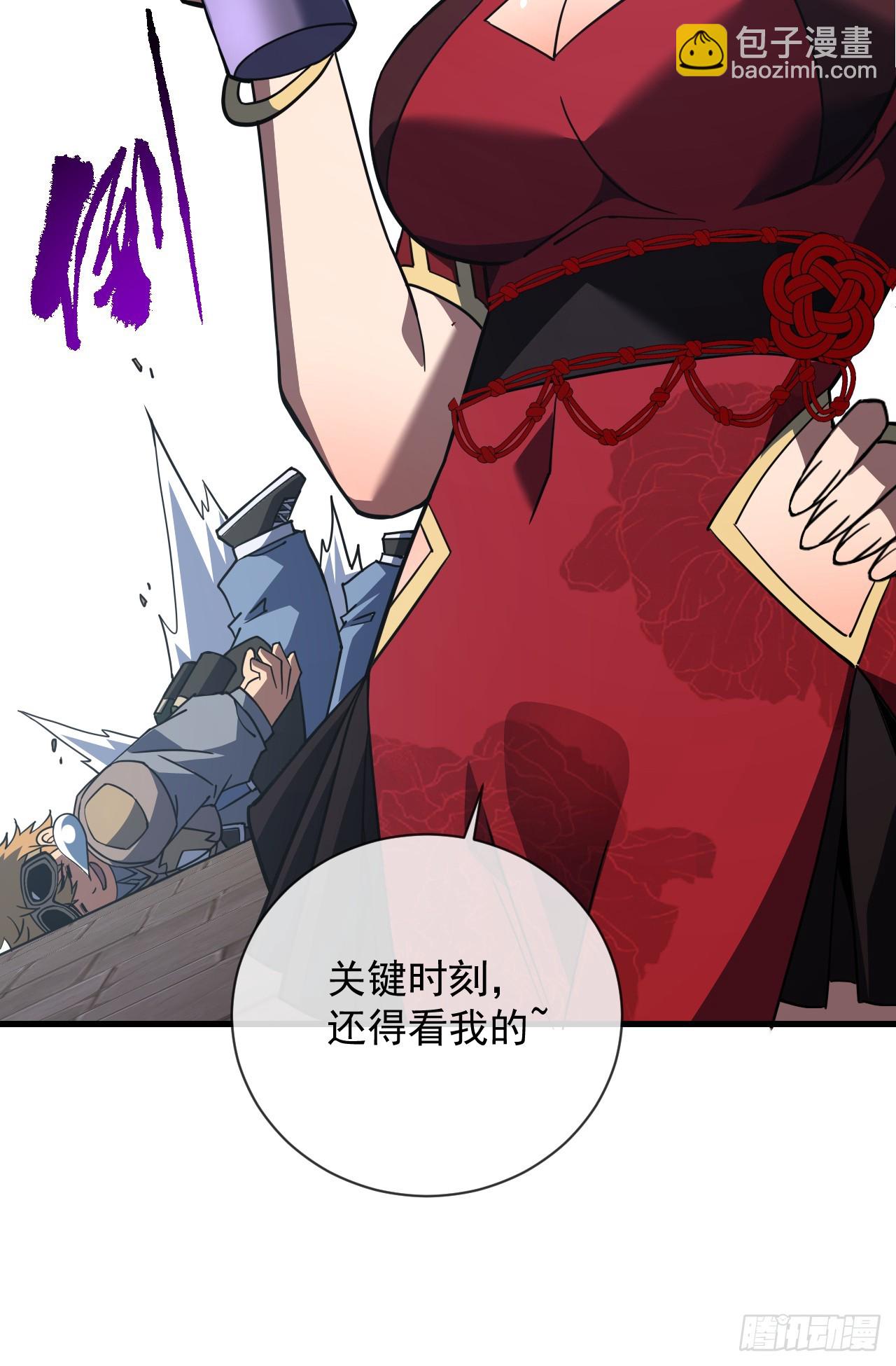 第98话 你&hellip;已经输了-第100话