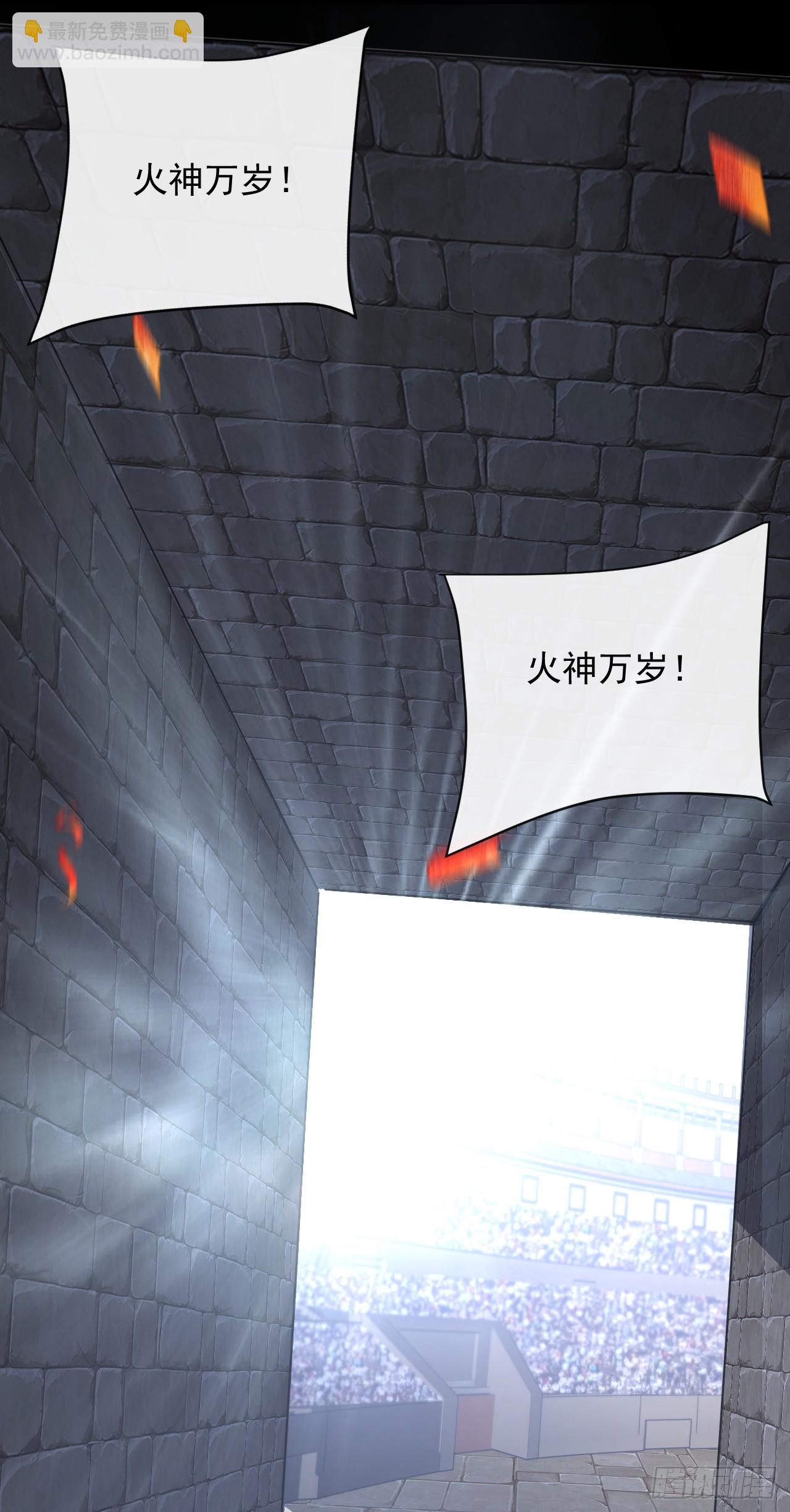 第98话 你&hellip;已经输了-第100话