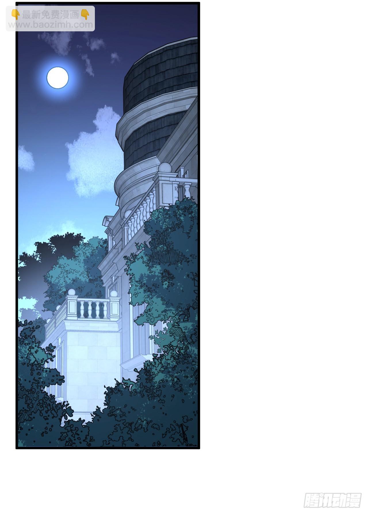 第98话 你&hellip;已经输了-第100话