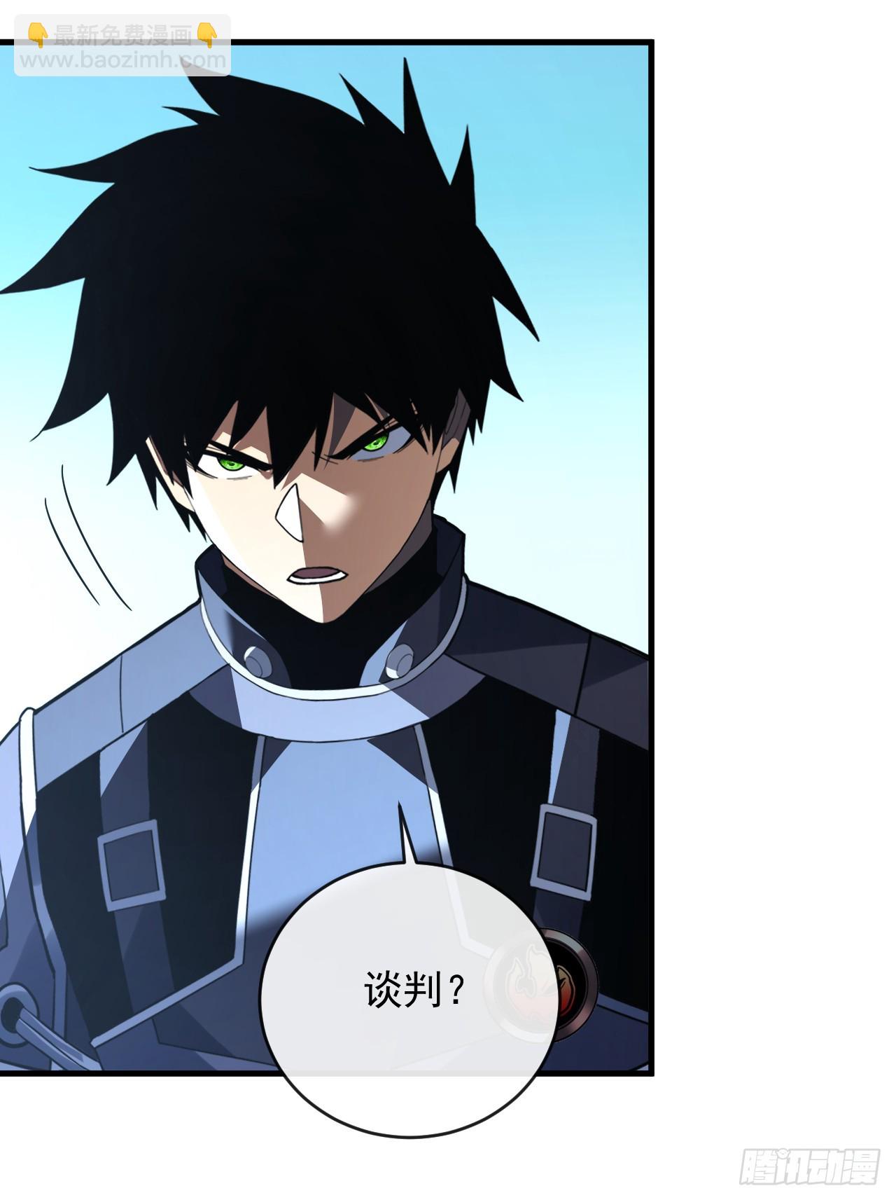 第100话 合作？我没兴趣！-第102话