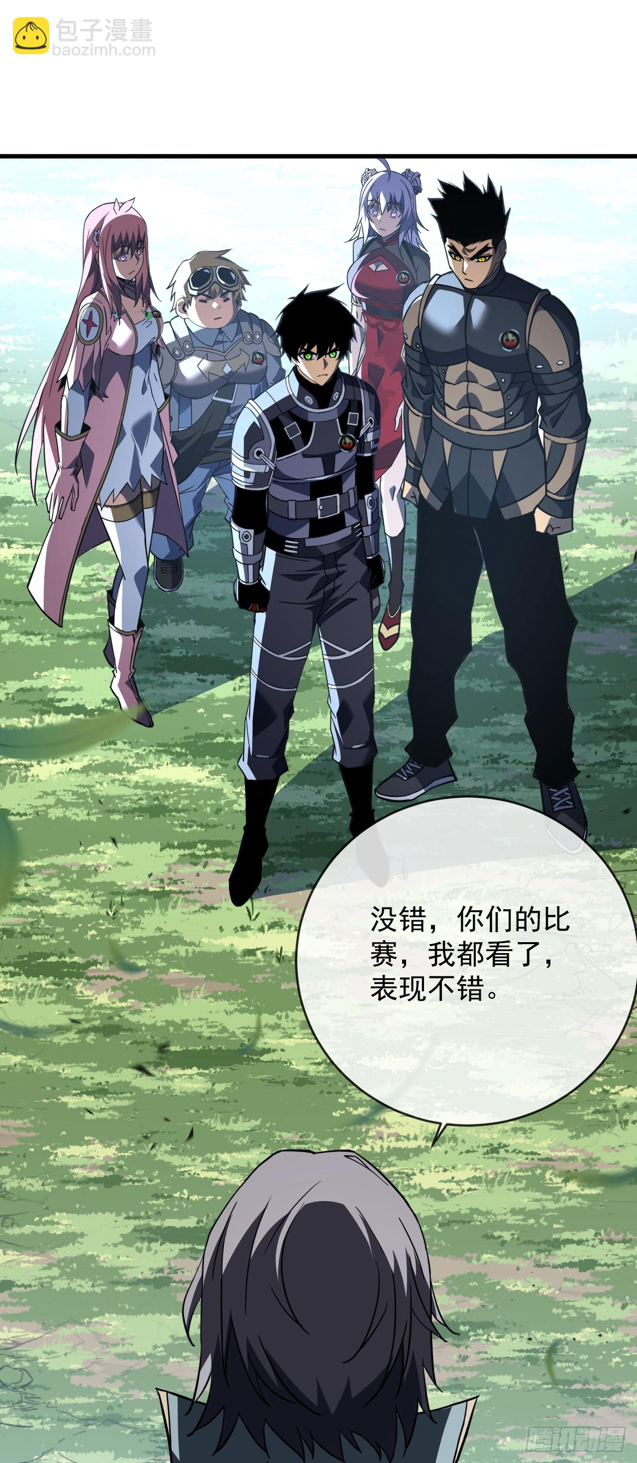 第100话 合作？我没兴趣！-第102话
