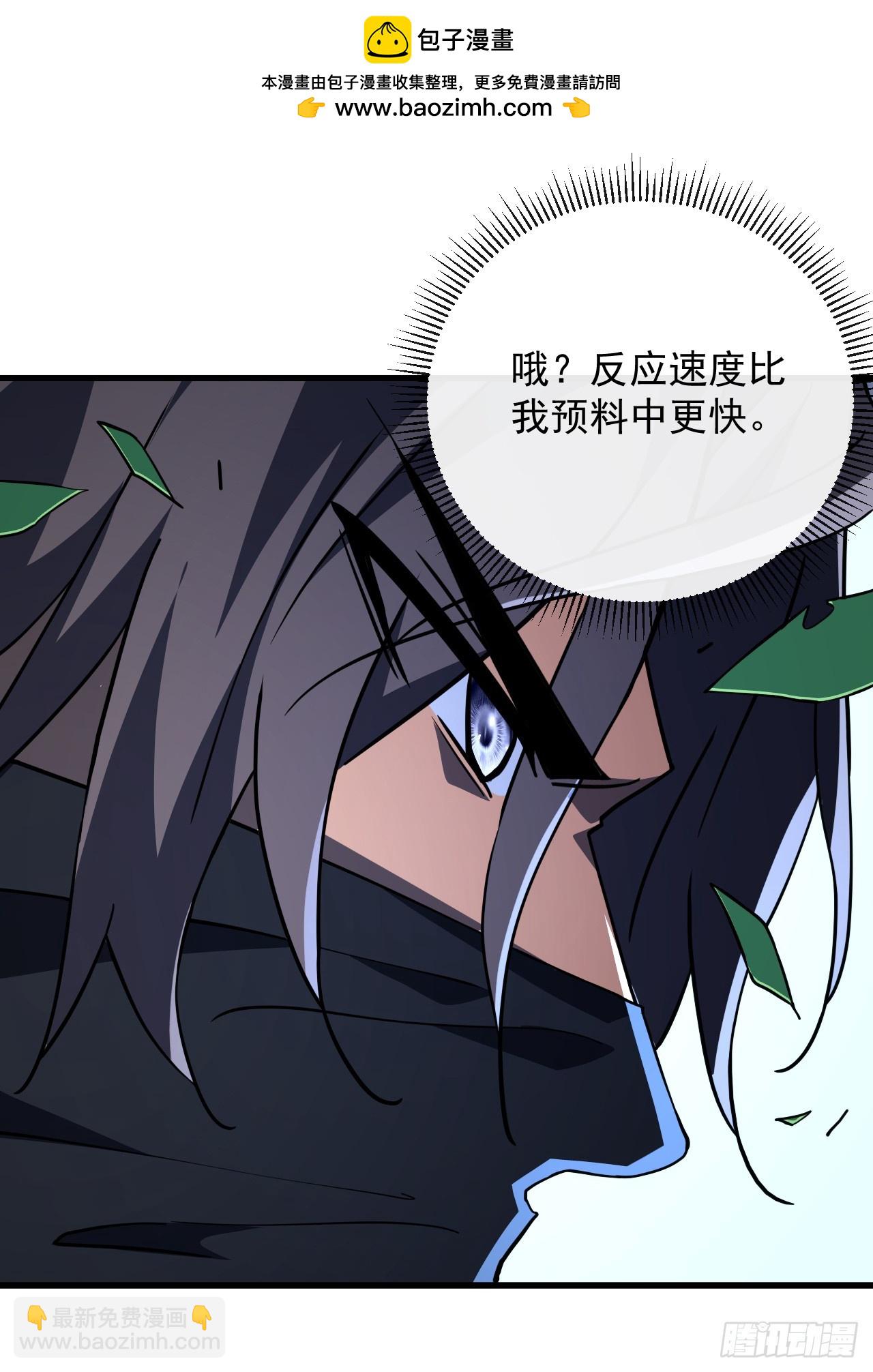 第100话 合作？我没兴趣！-第102话