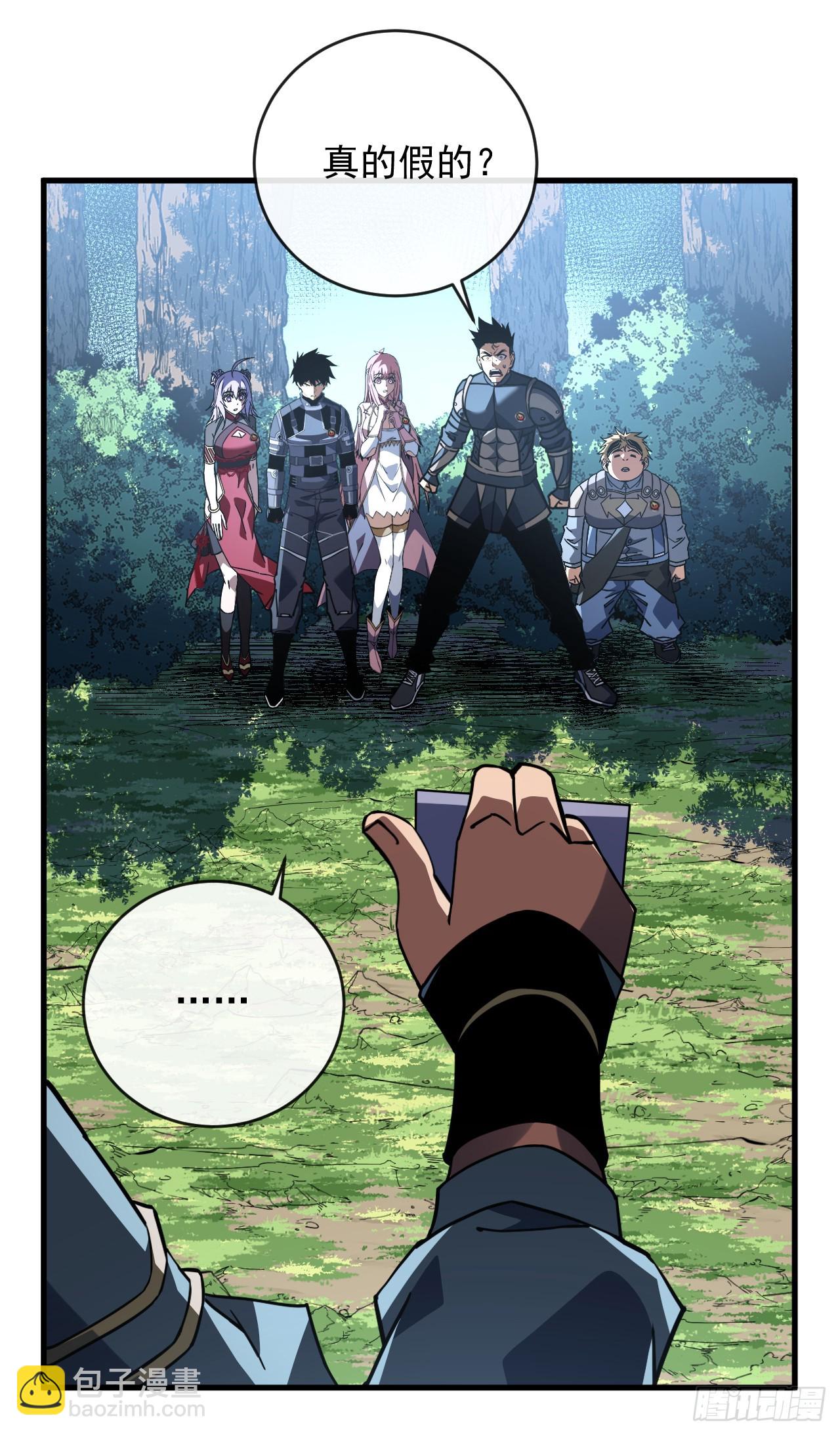 第100话 合作？我没兴趣！-第102话