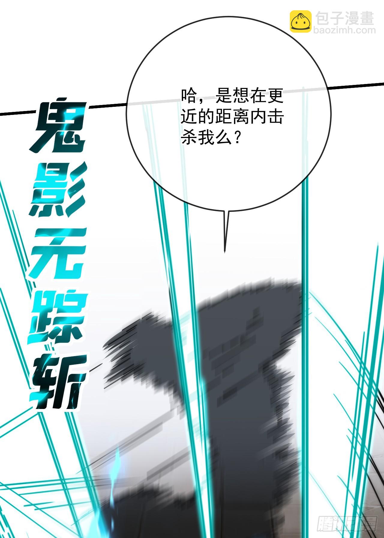 第102话 我实在是兴奋极了-第104话