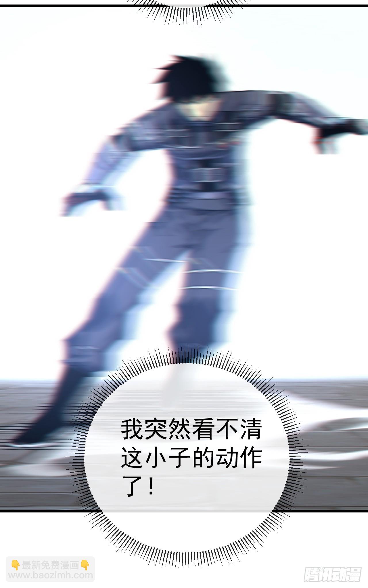 第104话 你&hellip;输了！-第106话