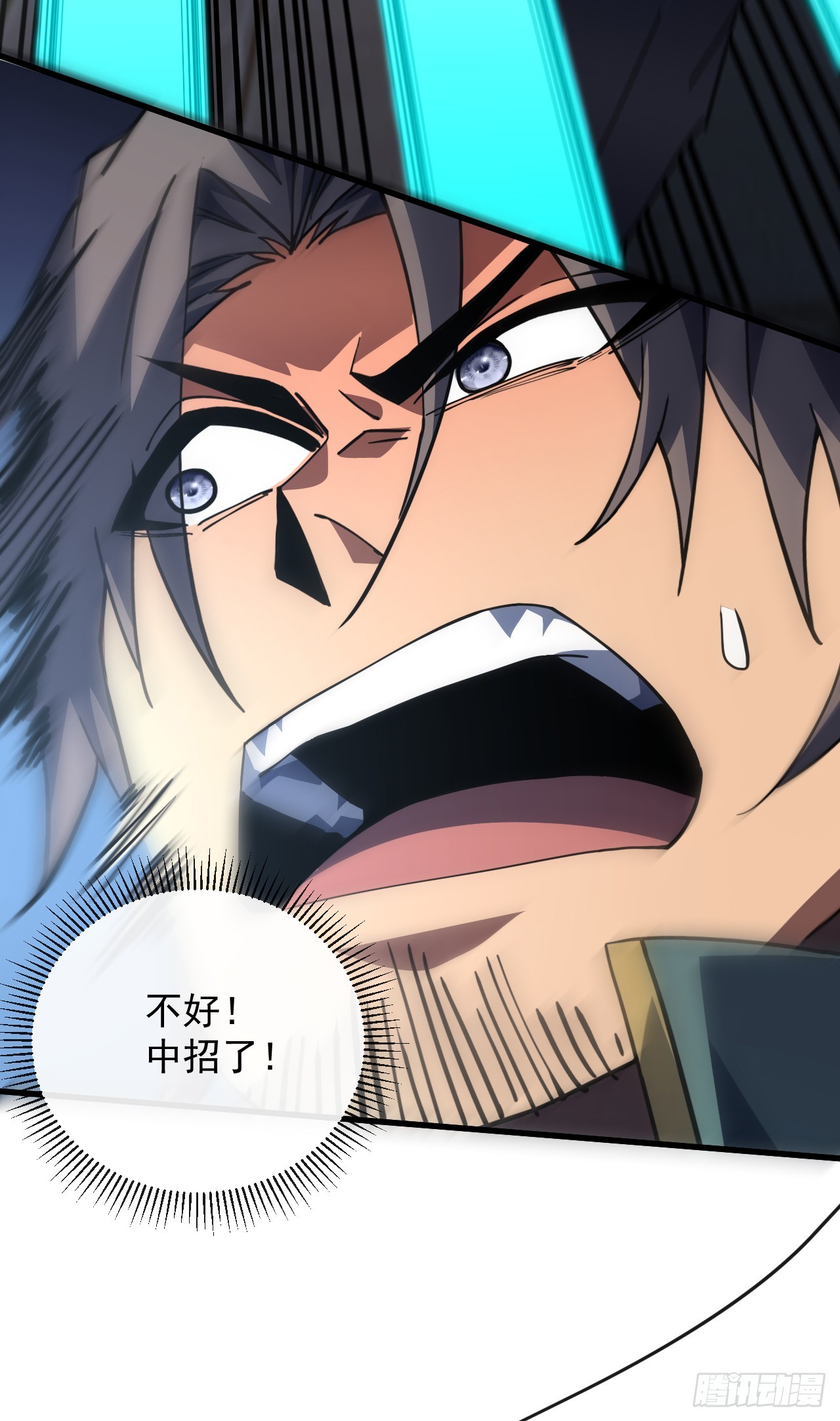 第104话 你&hellip;输了！-第106话