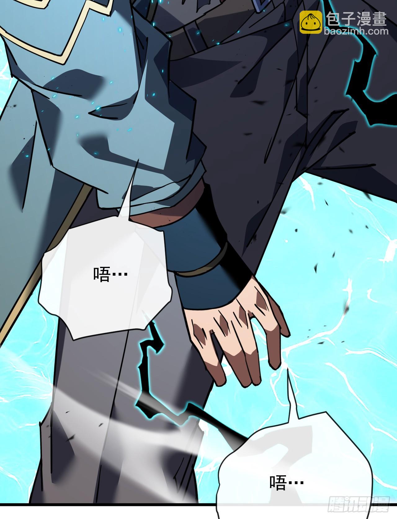 第104话 你&hellip;输了！-第106话