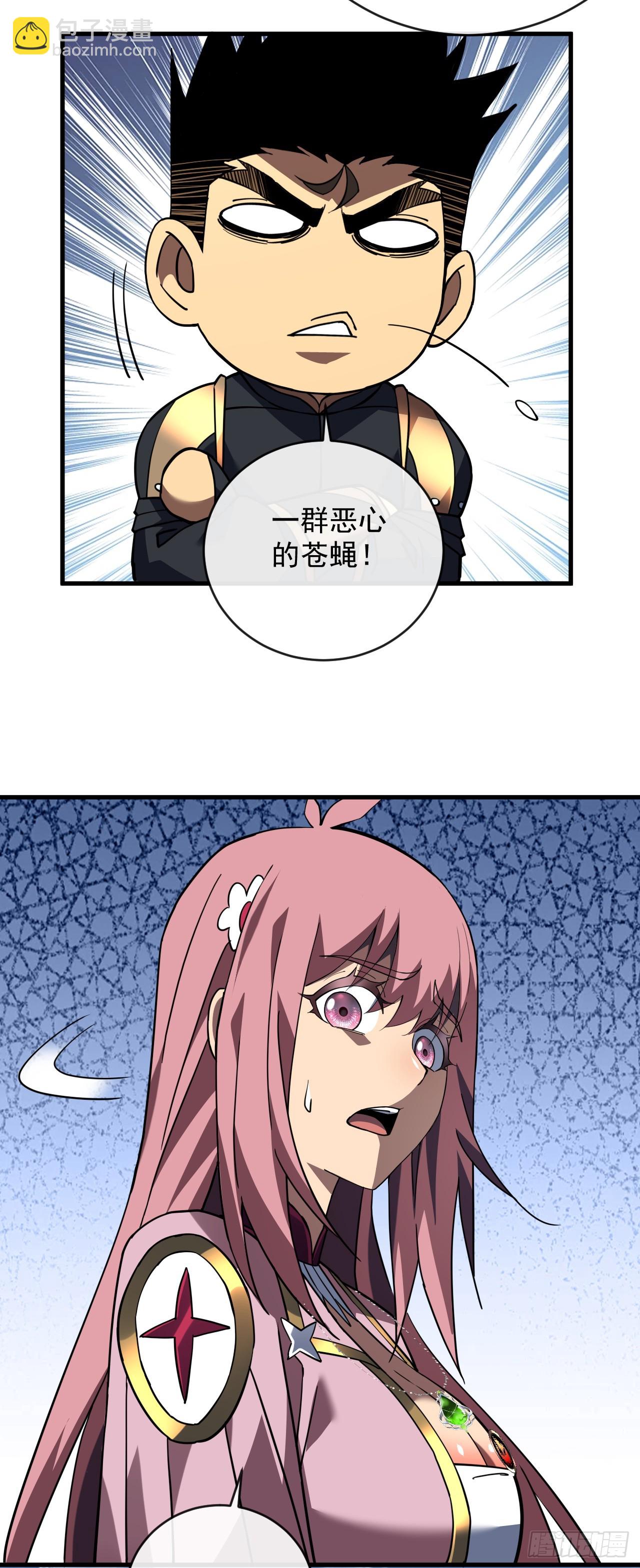 第104话 你&hellip;输了！-第106话