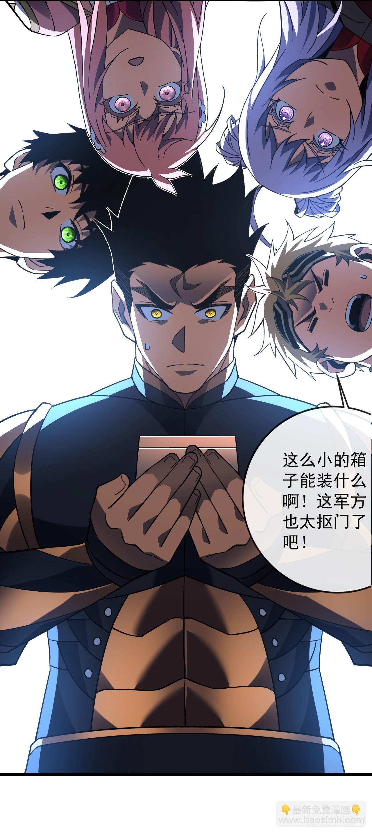 第106话 量身打造的奖励(1/2)-第108话