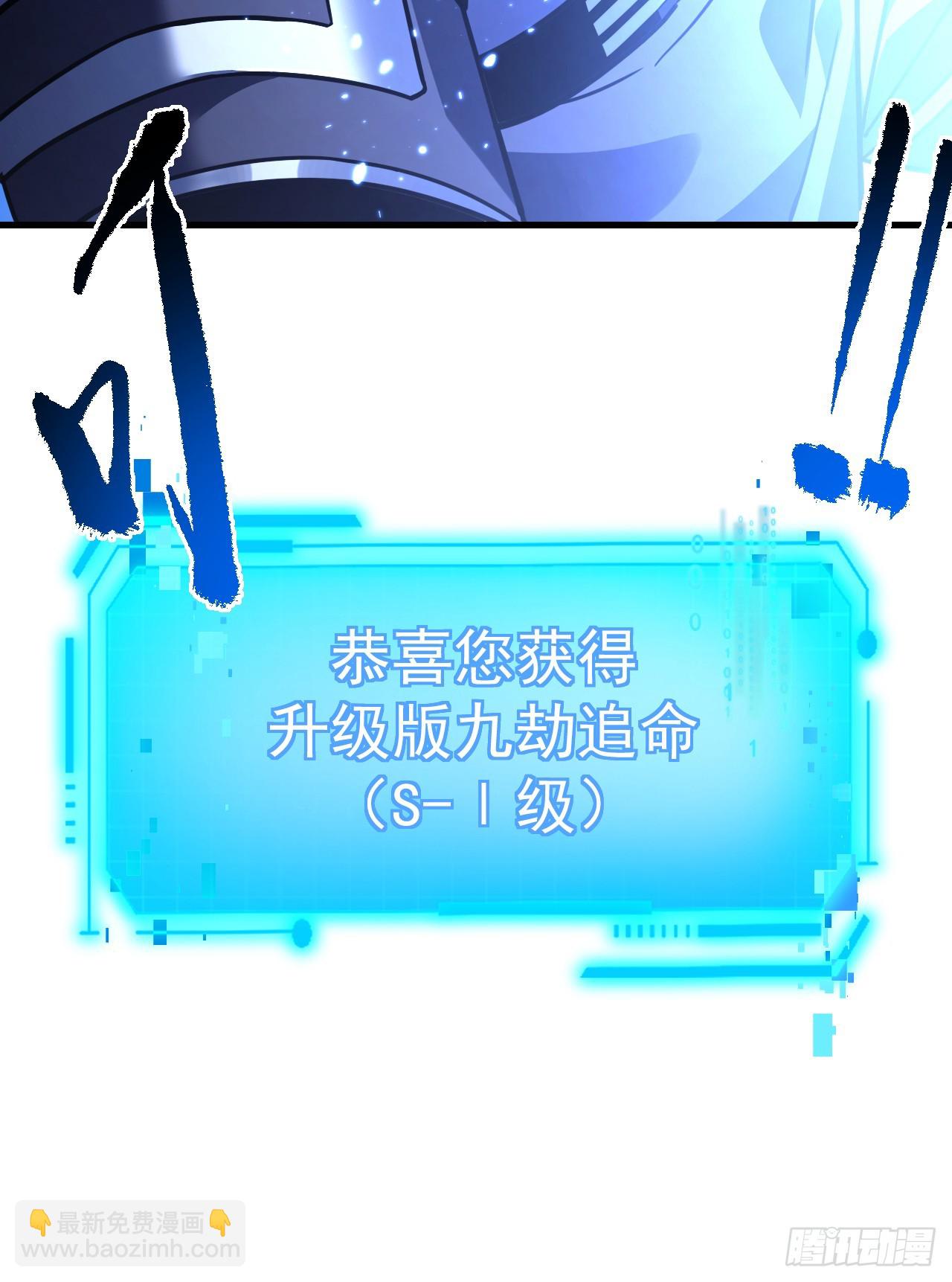 第106话 量身打造的奖励(1/2)-第108话