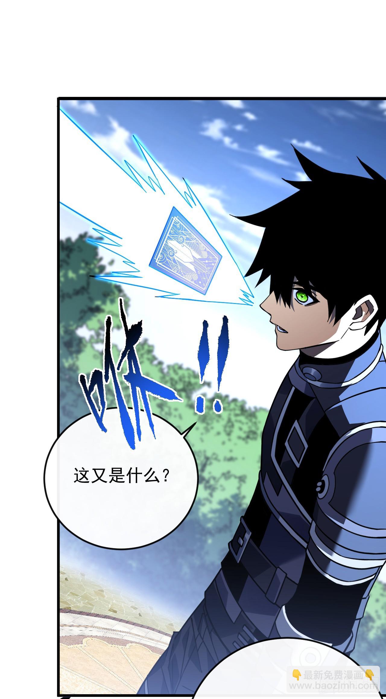 第106话 量身打造的奖励(1/2)-第108话