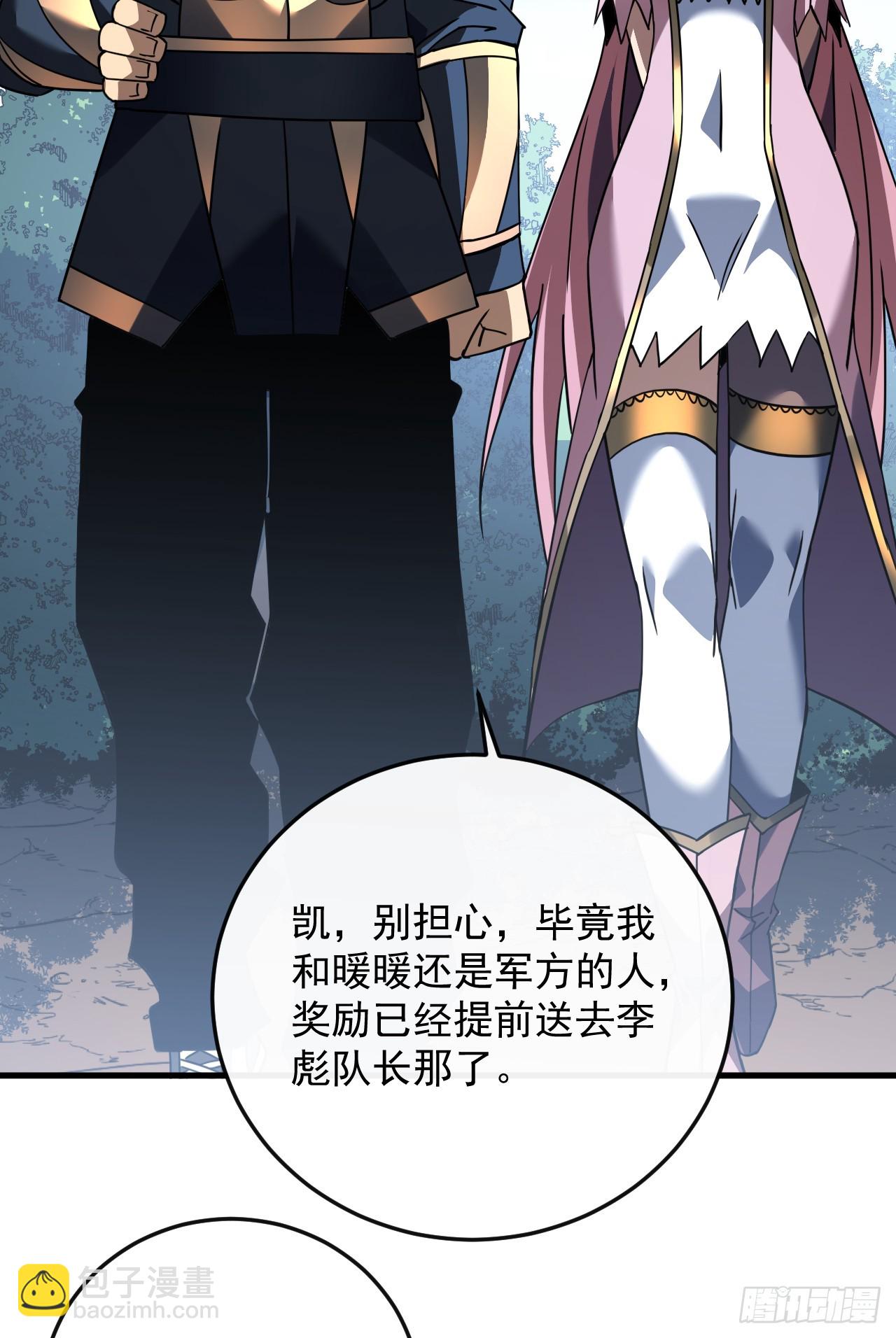 第106话 量身打造的奖励(1/2)-第108话