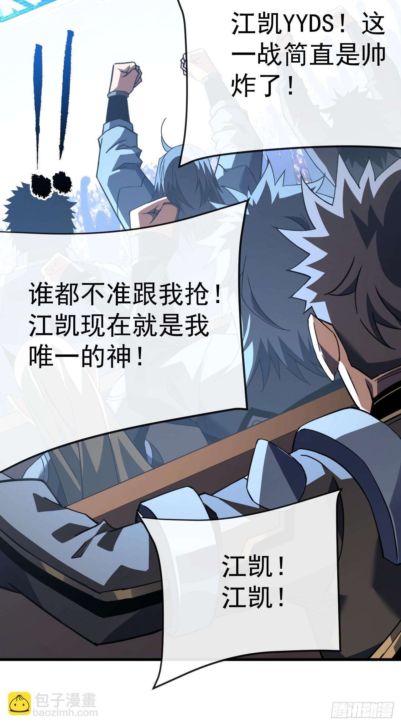 第106话 量身打造的奖励(1/2)-第108话