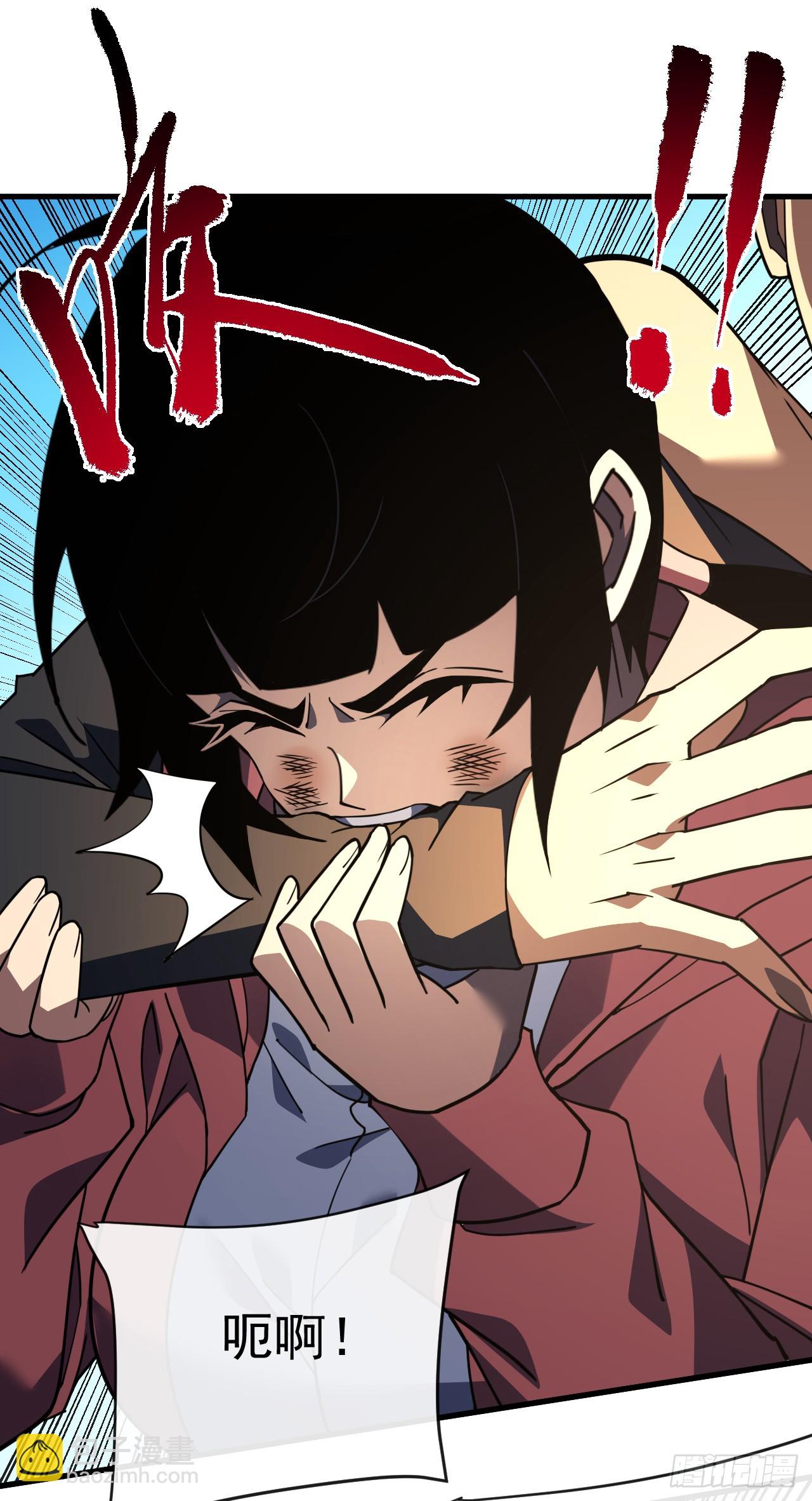 第108话 你们不该欺负她！-第110话
