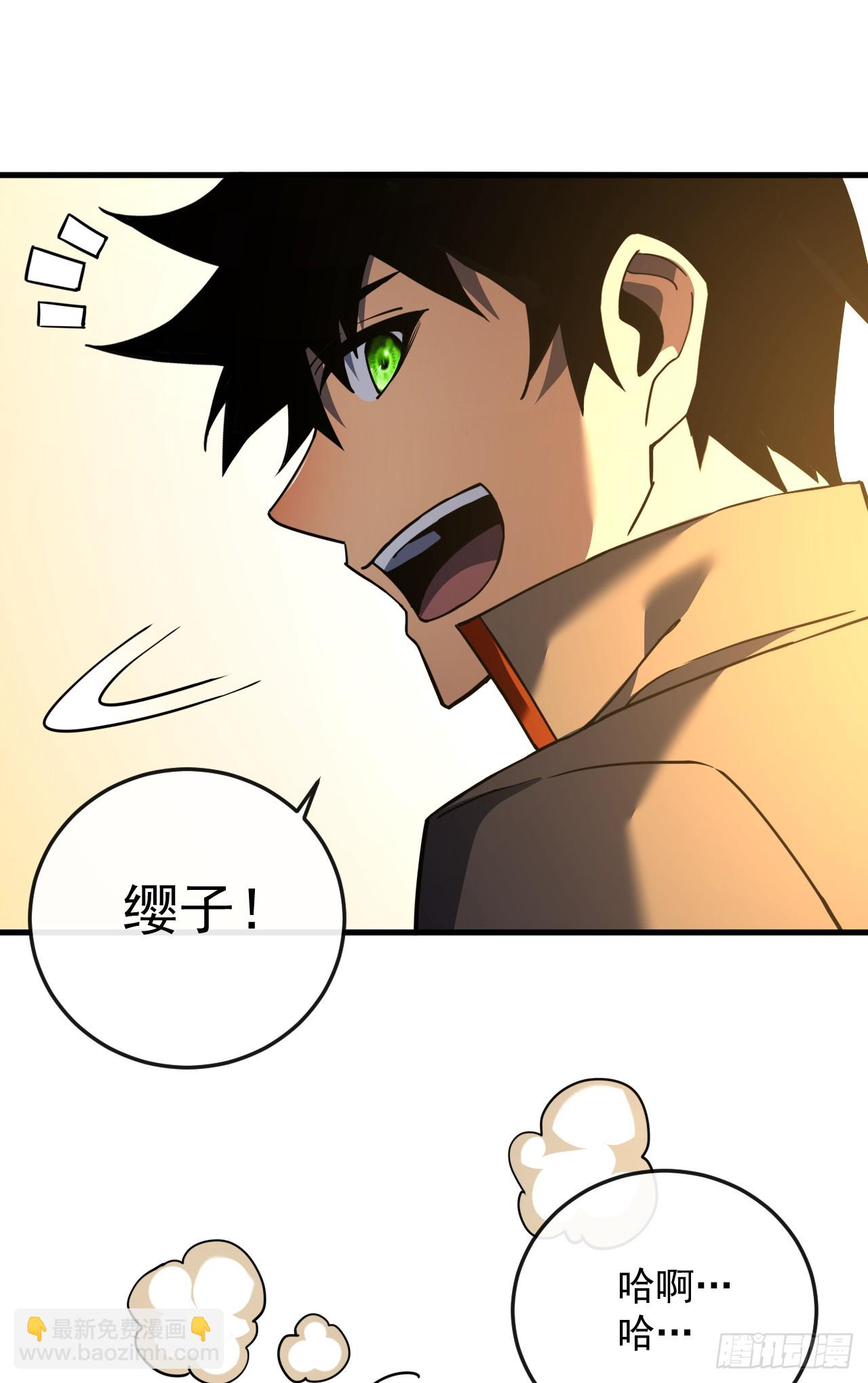 第108话 你们不该欺负她！-第110话