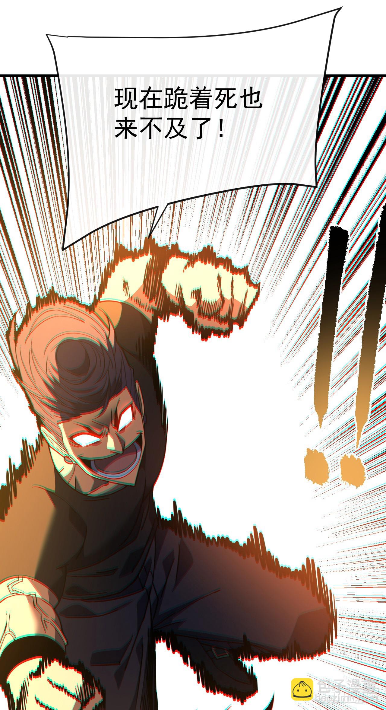 第108话 你们不该欺负她！-第110话