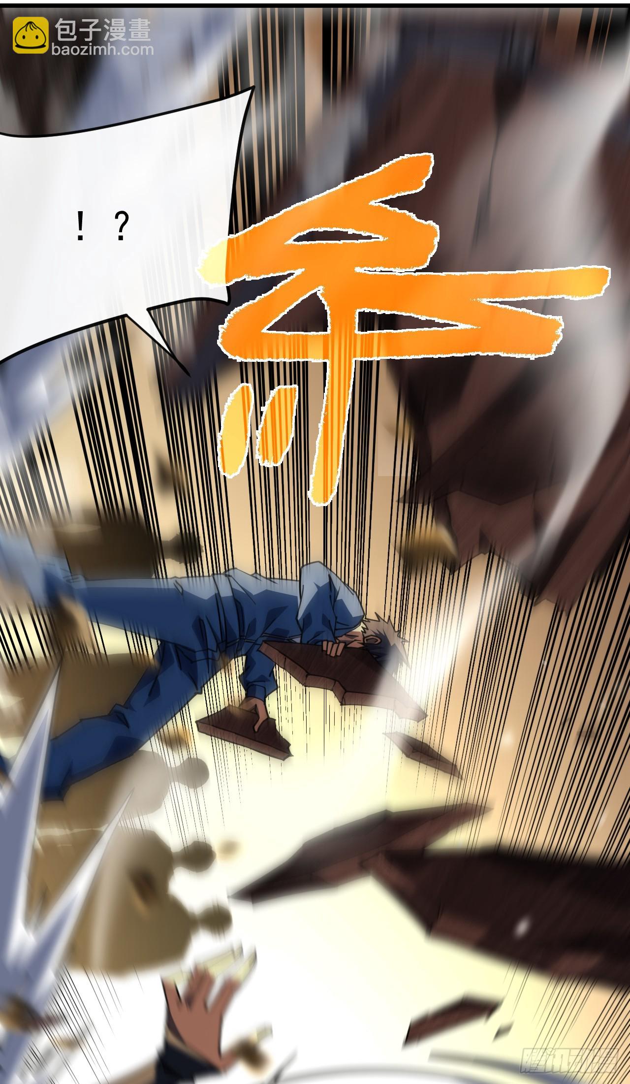 第108话 你们不该欺负她！-第110话