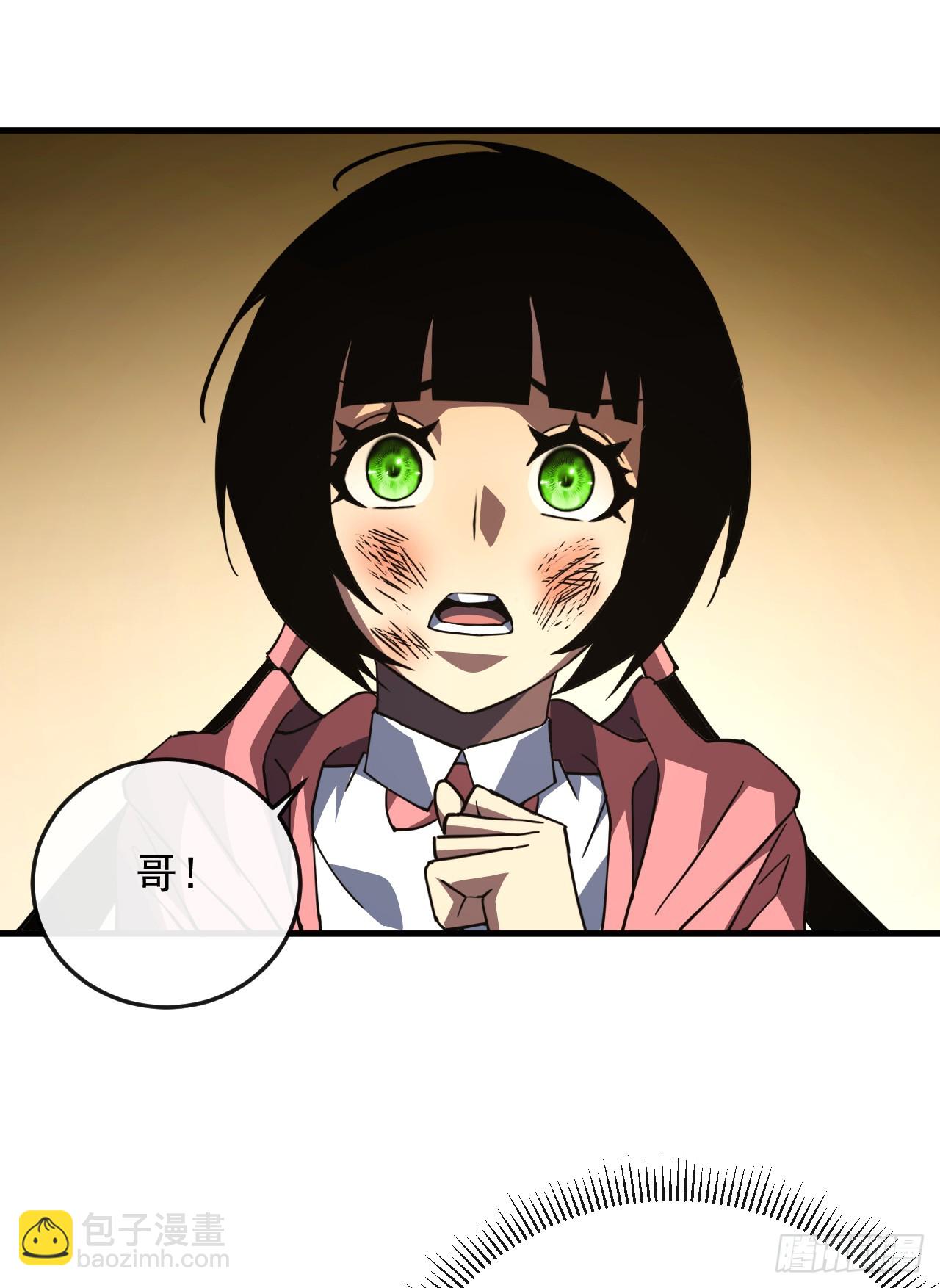 第108话 你们不该欺负她！-第110话