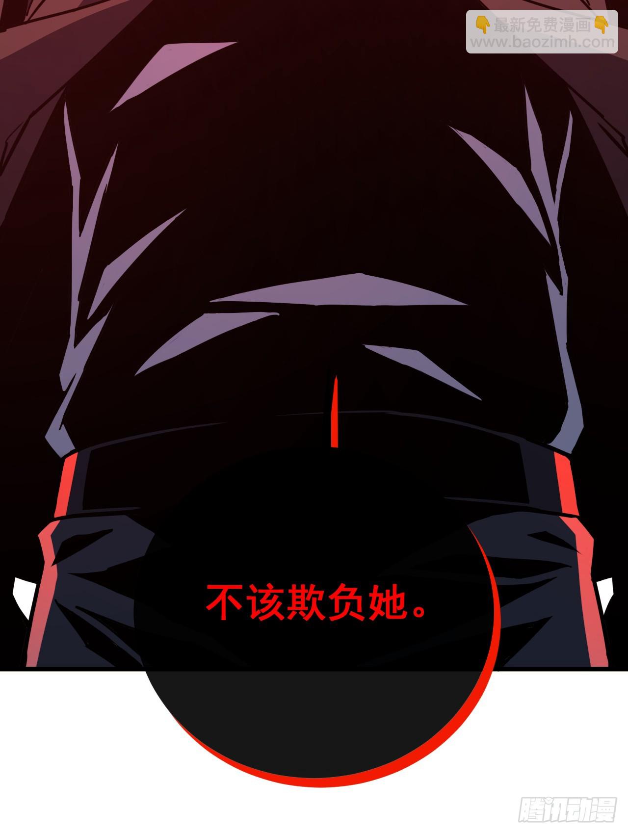 第108话 你们不该欺负她！-第110话