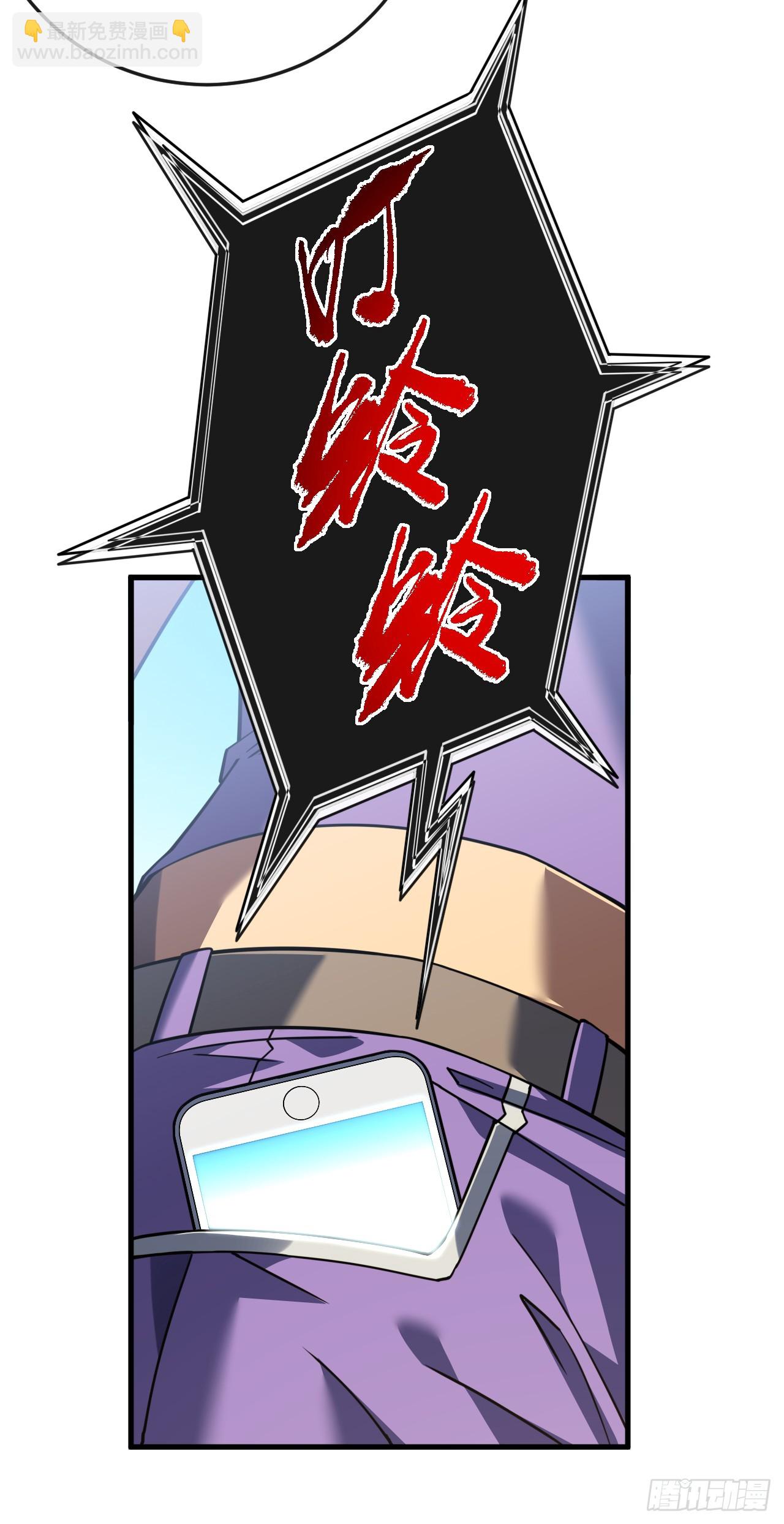第108话 你们不该欺负她！-第110话