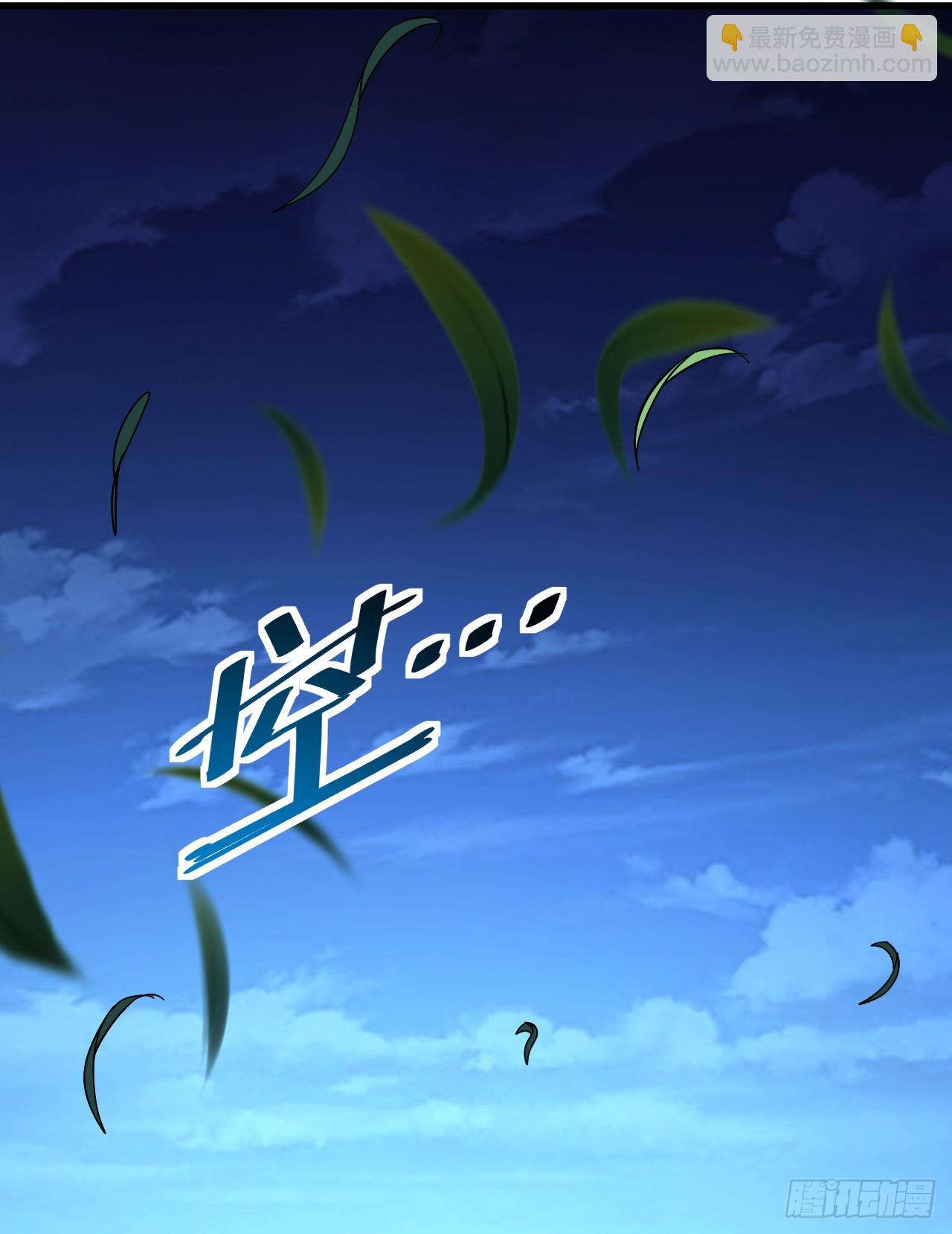 第110话 攻击无法命中？！(1/2)-第112话