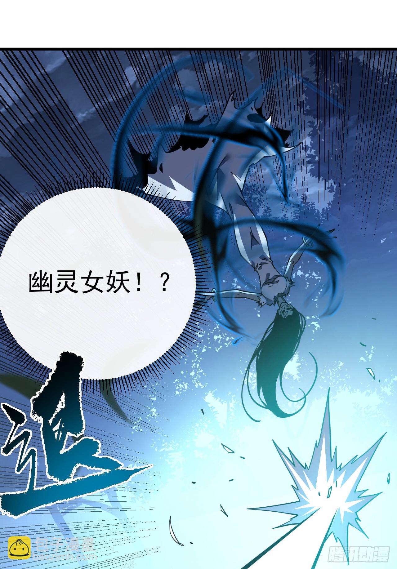 第110话 攻击无法命中？！(1/2)-第112话