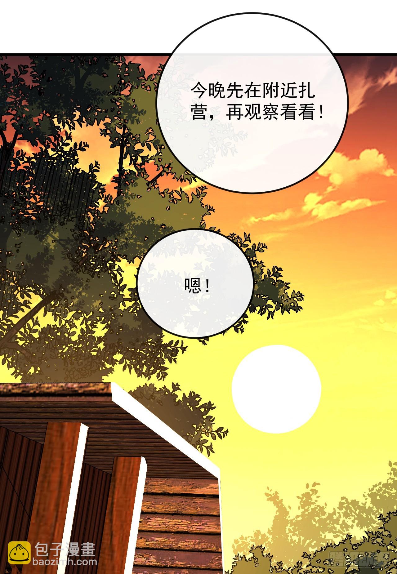 第110话 攻击无法命中？！(1/2)-第112话