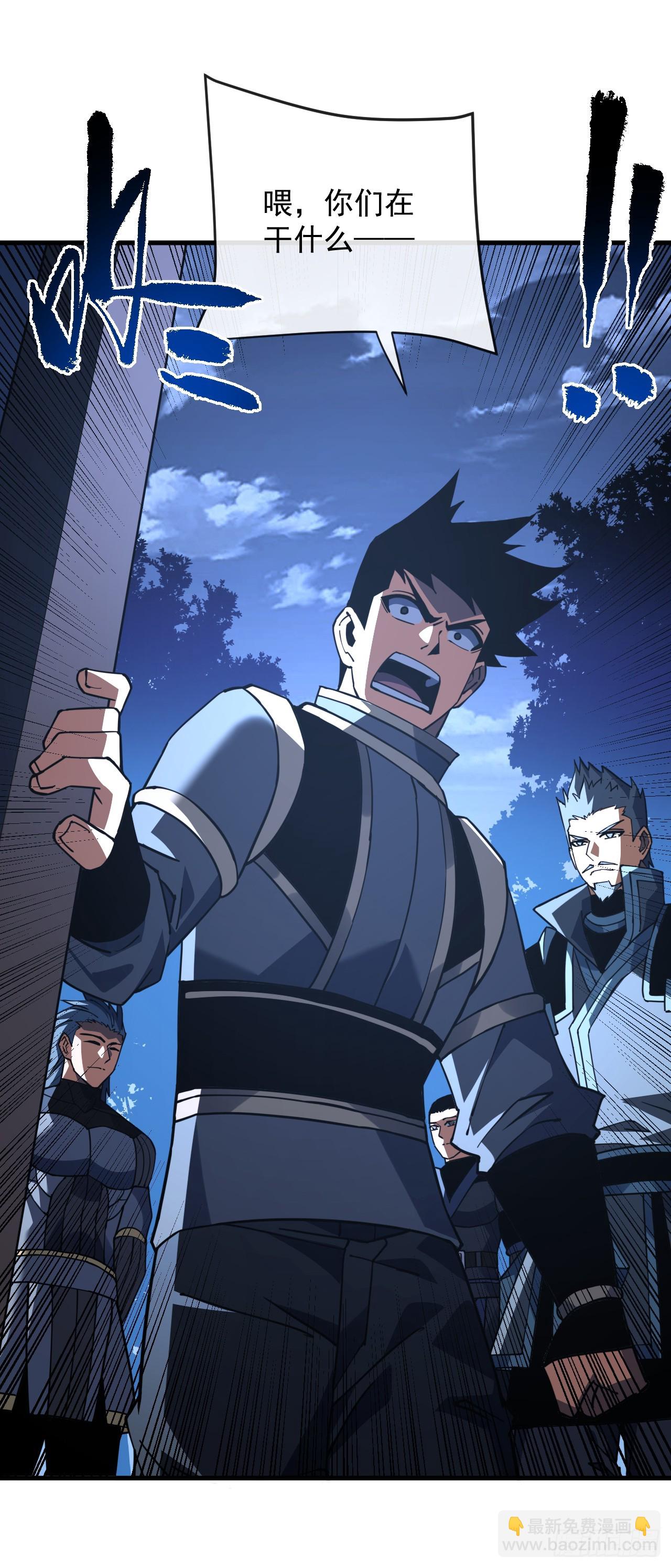 第112话 秘境挑战开启！-第114话