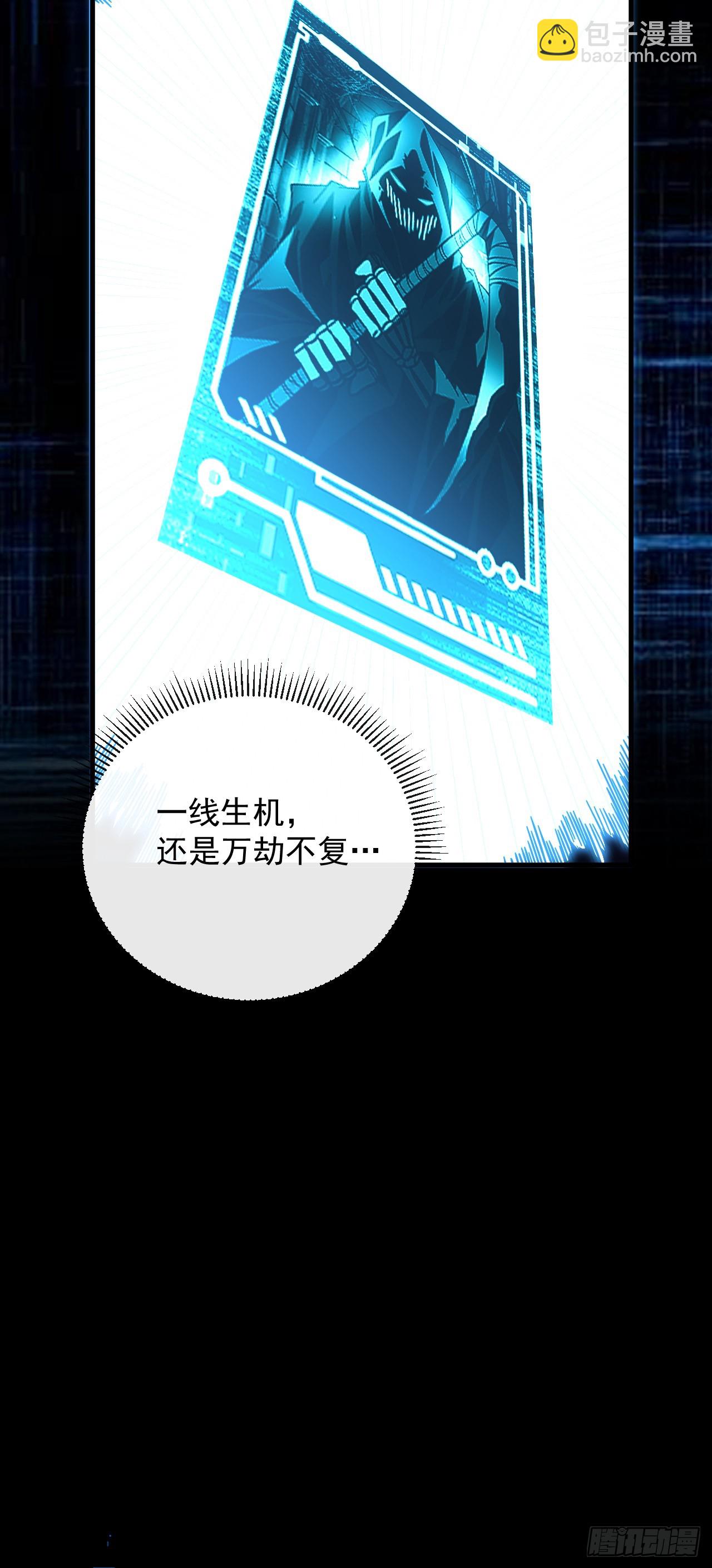 第114话 命运之轮，转动！(1/2)-第116话