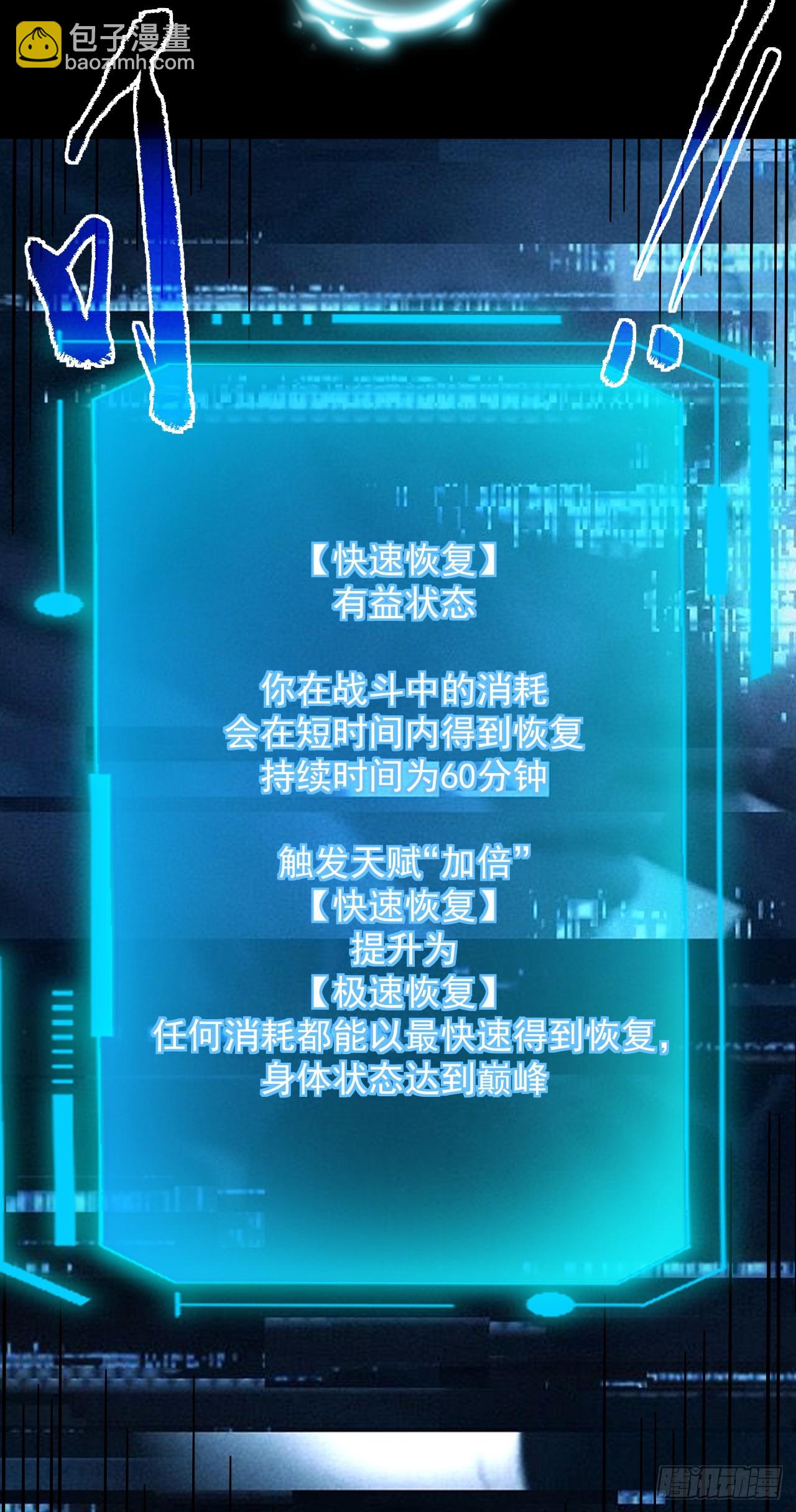 第114话 命运之轮，转动！(1/2)-第116话
