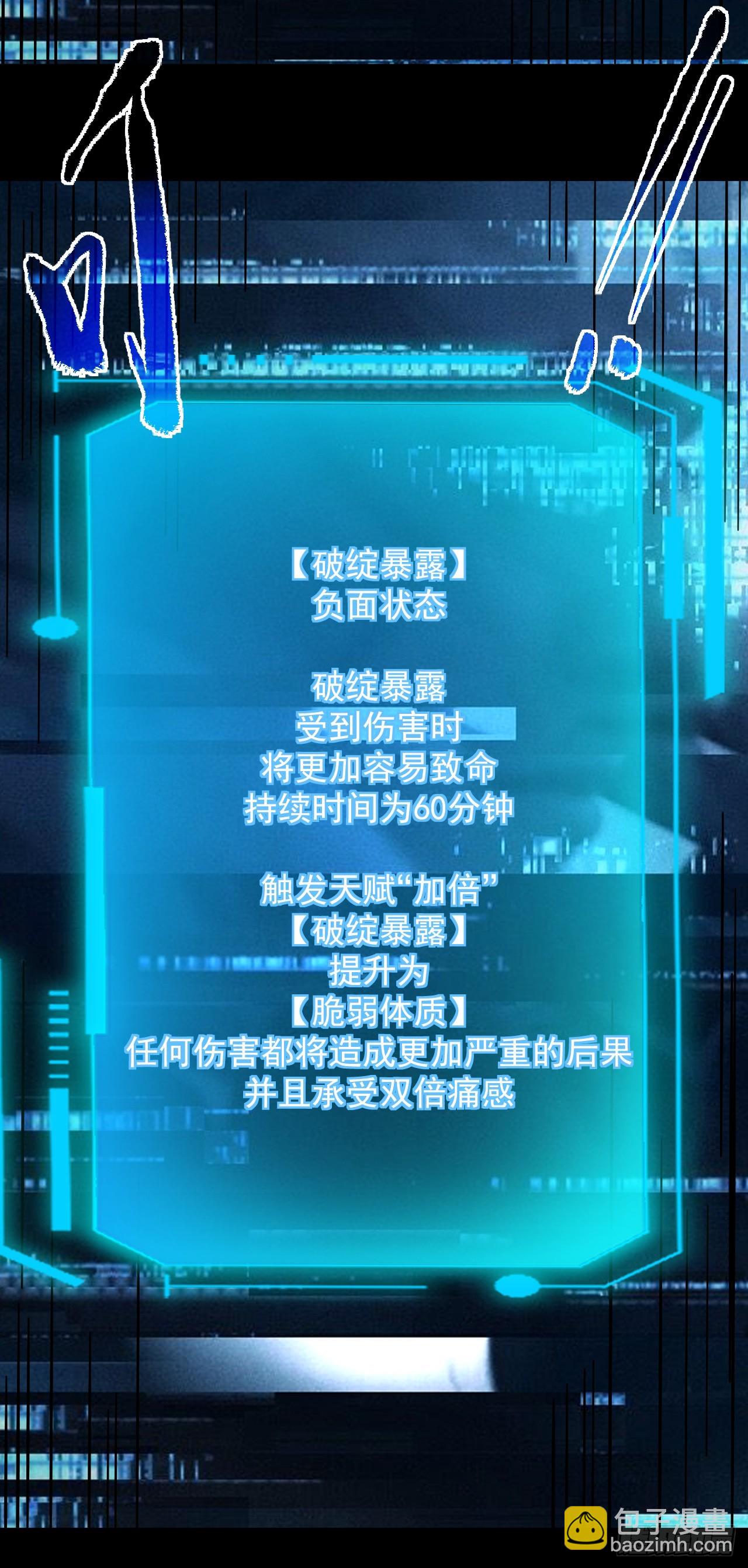 第114话 命运之轮，转动！(1/2)-第116话