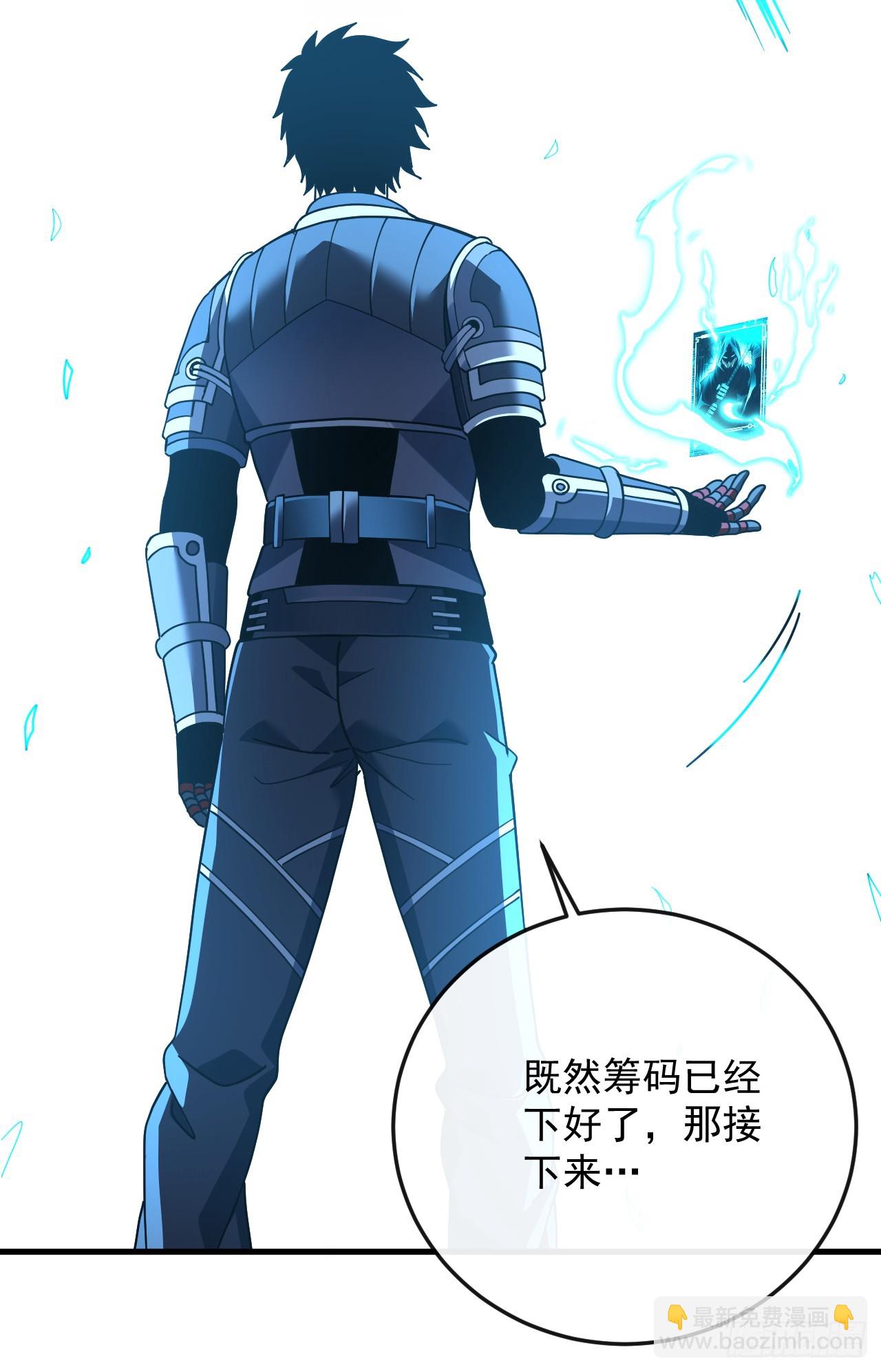第114话 命运之轮，转动！(1/2)-第116话