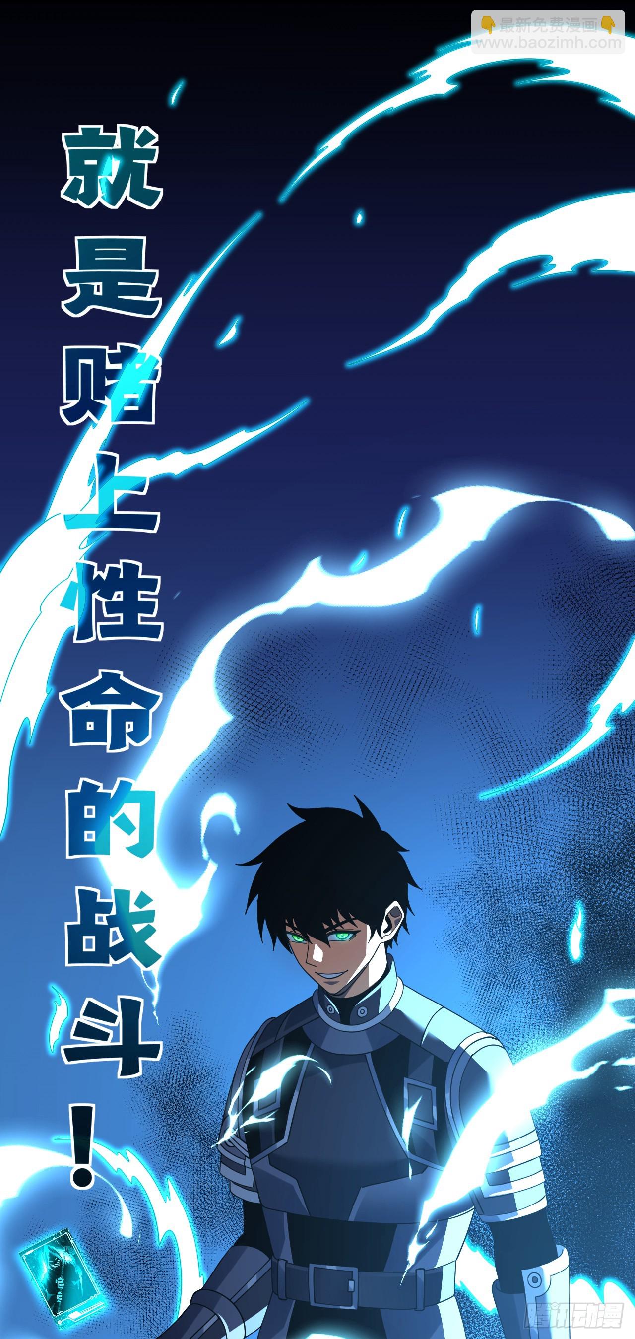 第114话 命运之轮，转动！(1/2)-第116话