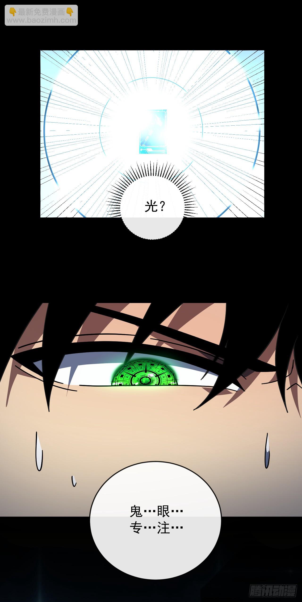 第114话 命运之轮，转动！(1/2)-第116话