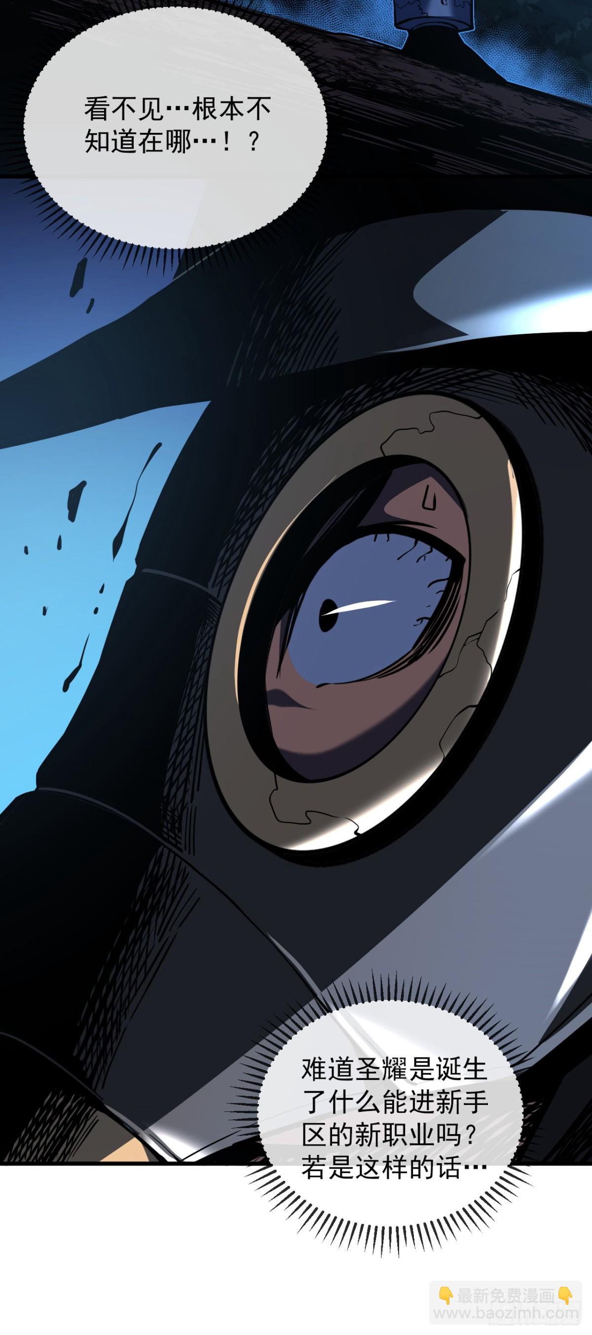 第10话 把命给我留下！-第12话