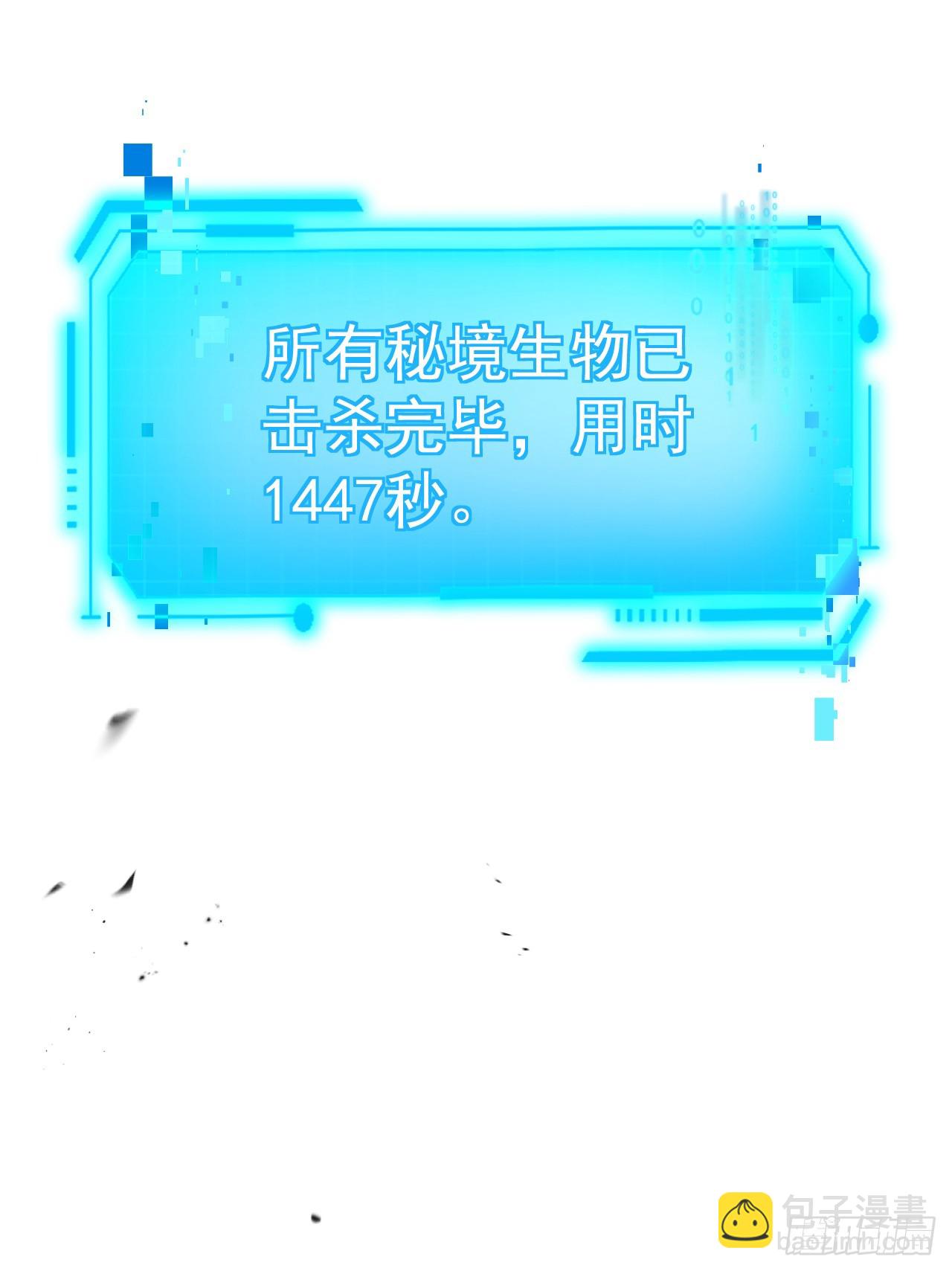 第116话 赌徒的专职材料！(1/2)-第118话