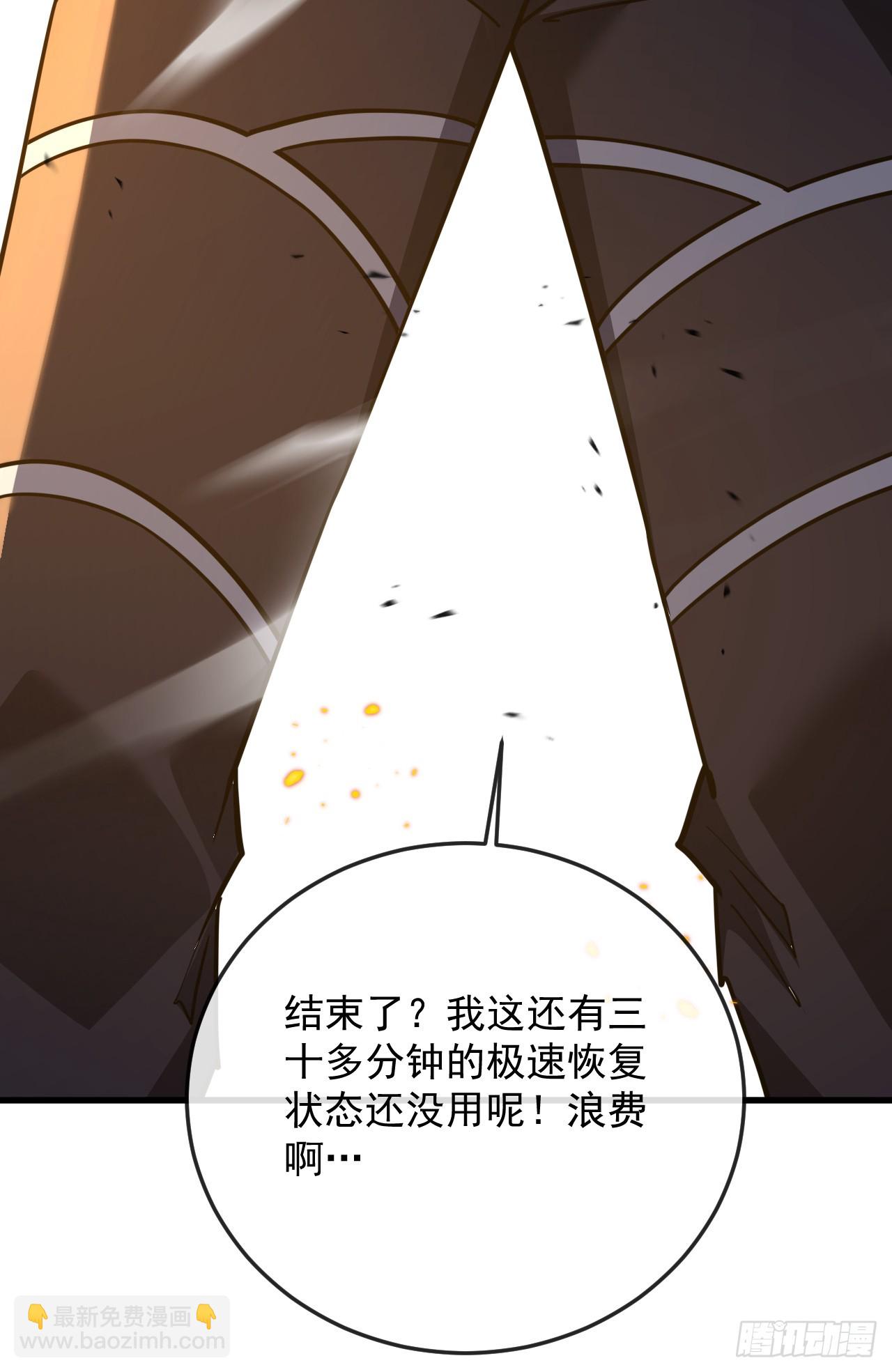 第116话 赌徒的专职材料！(1/2)-第118话