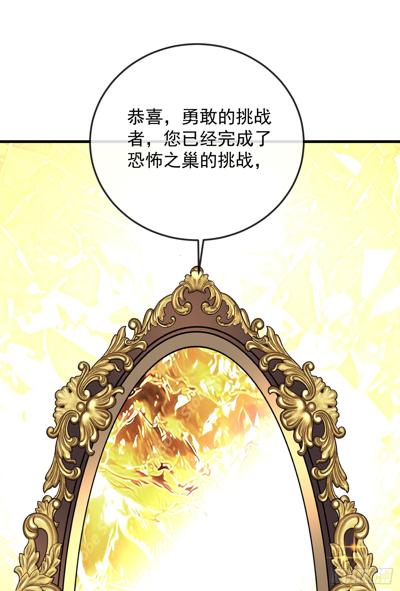 第116话 赌徒的专职材料！(1/2)-第118话