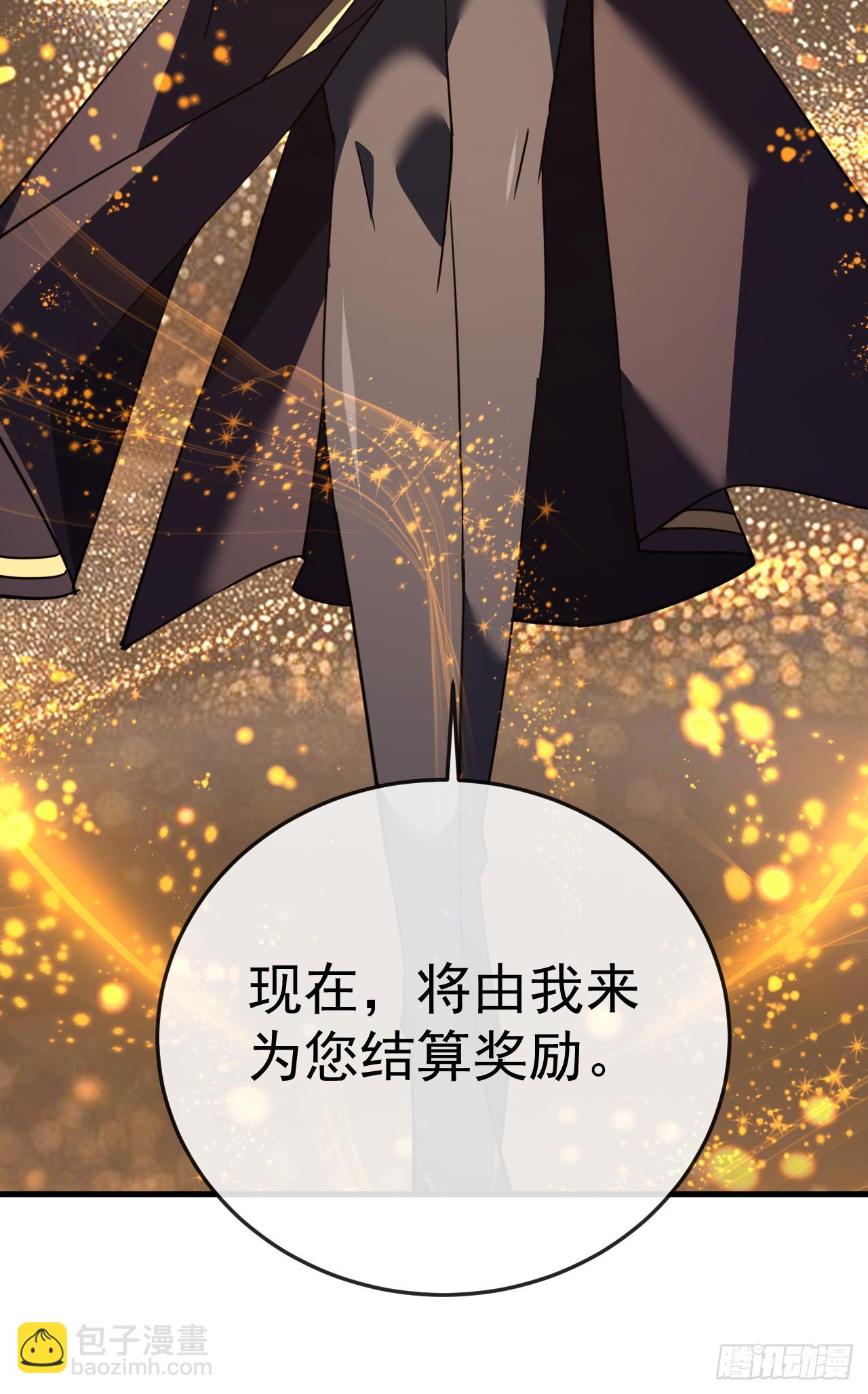 第116话 赌徒的专职材料！(1/2)-第118话