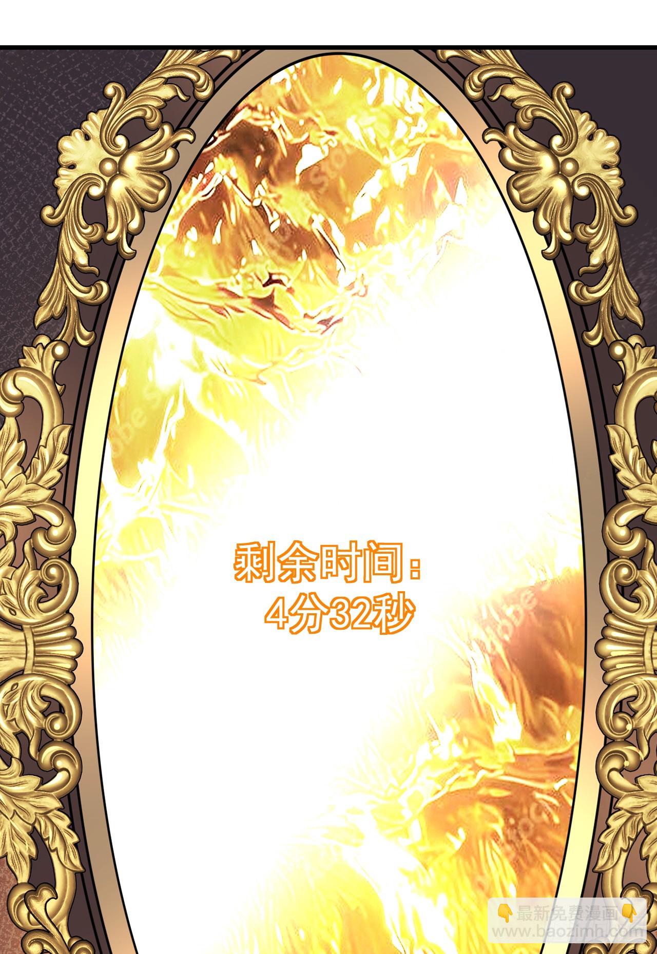 第116话 赌徒的专职材料！(1/2)-第118话
