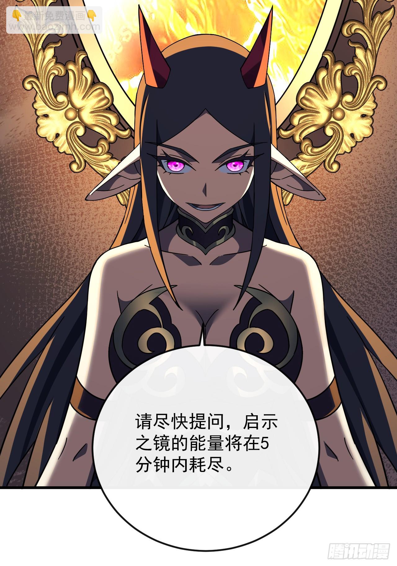 第116话 赌徒的专职材料！(1/2)-第118话