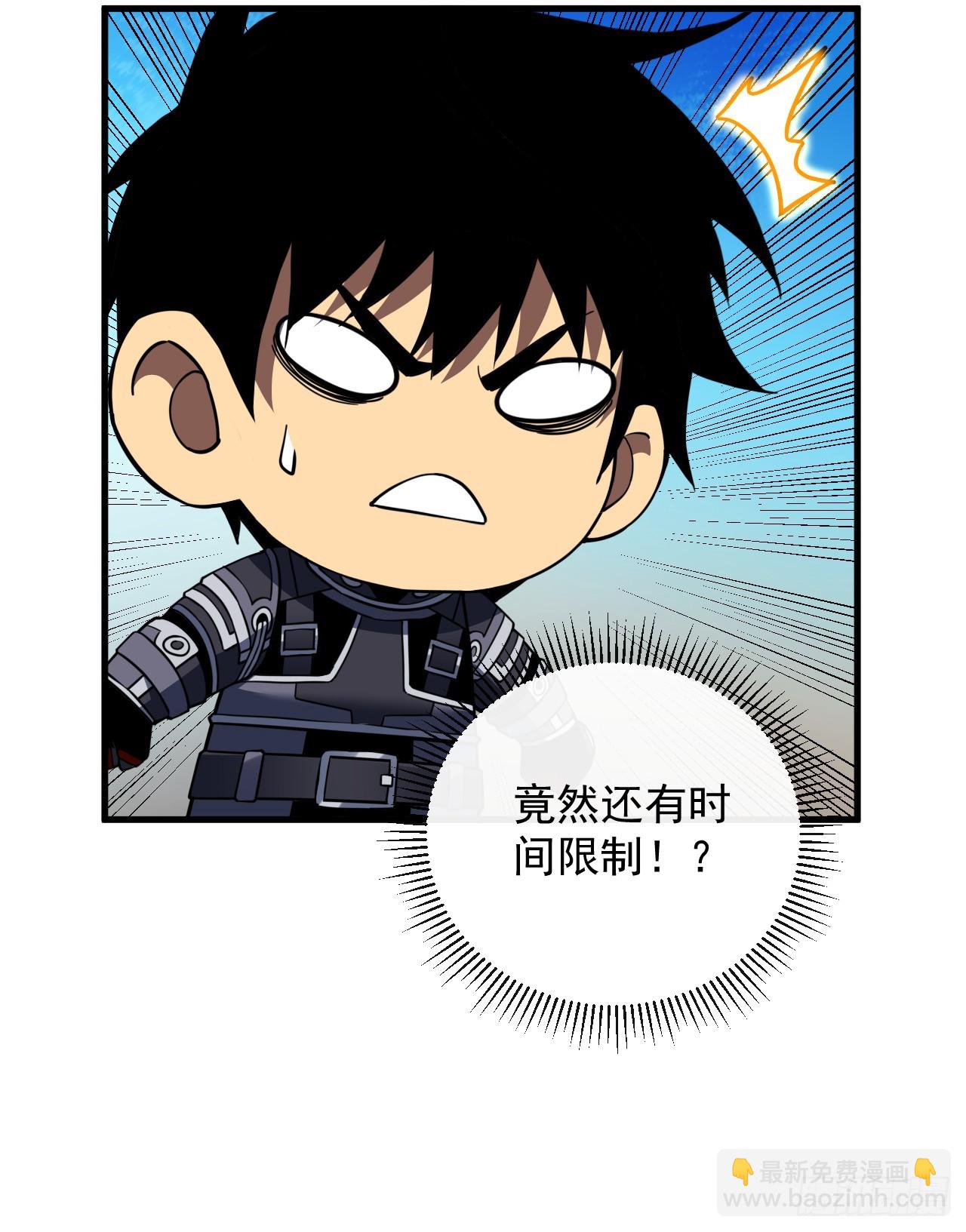 第116话 赌徒的专职材料！(1/2)-第118话