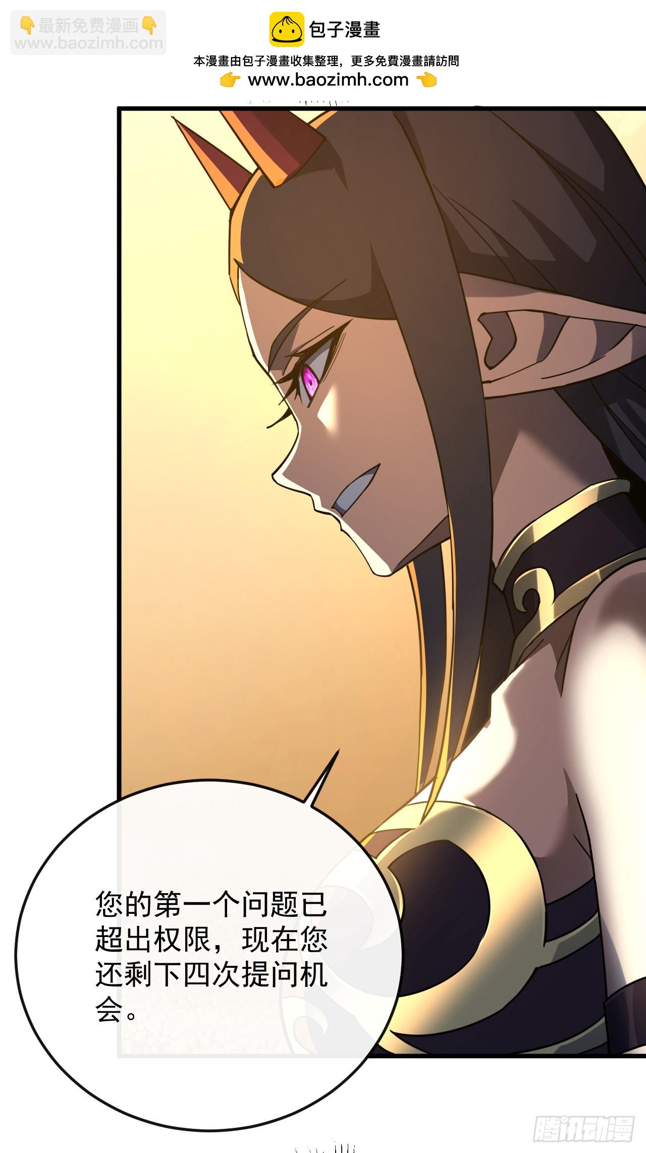第116话 赌徒的专职材料！(1/2)-第118话
