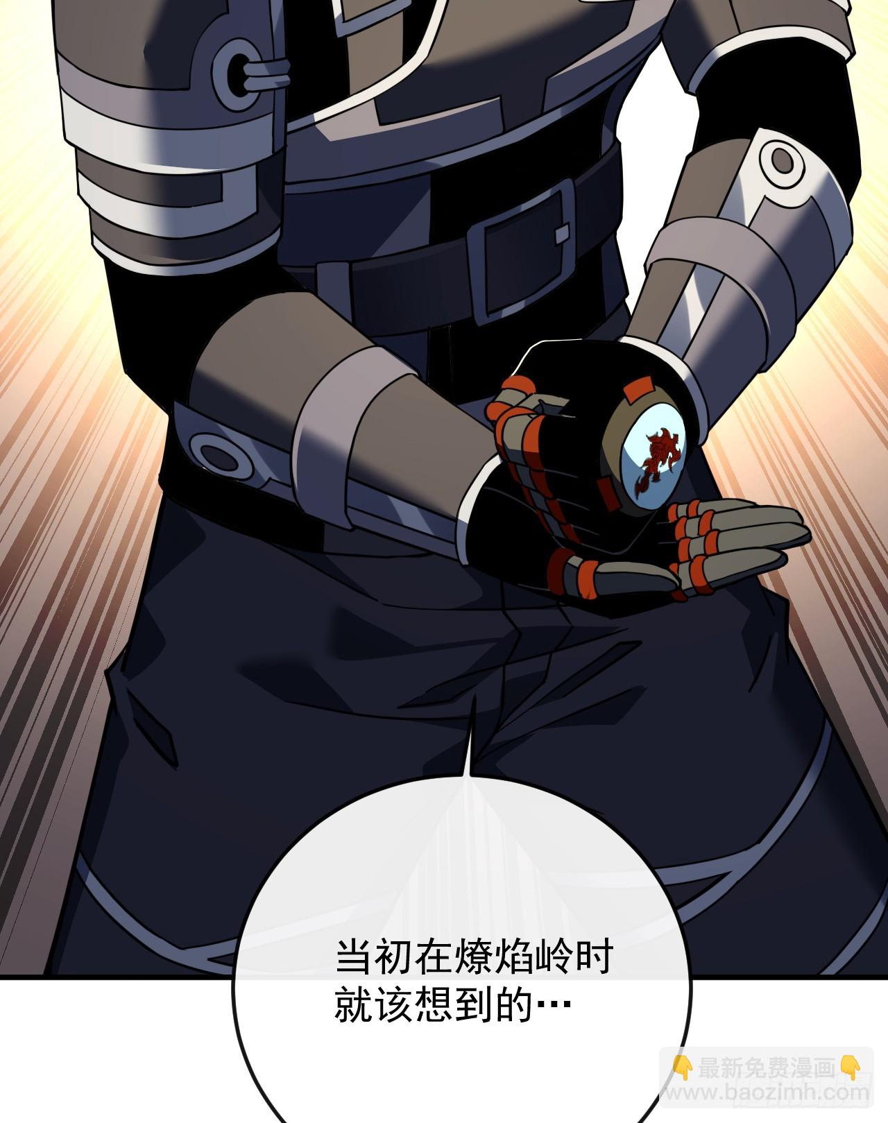 第116话 赌徒的专职材料！(1/2)-第118话