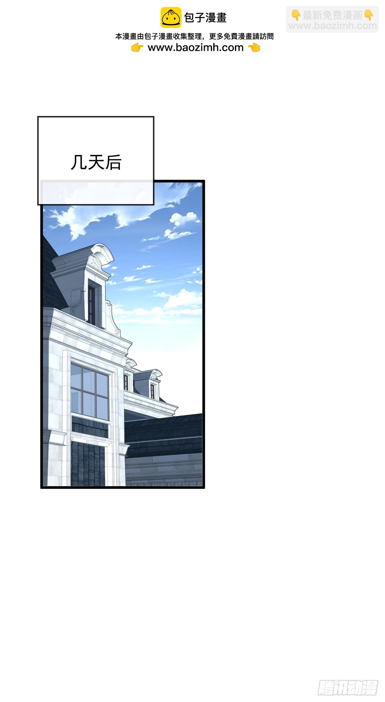 第118话 转职&mdash;&mdash;欺诈师！(1/2)-第120话