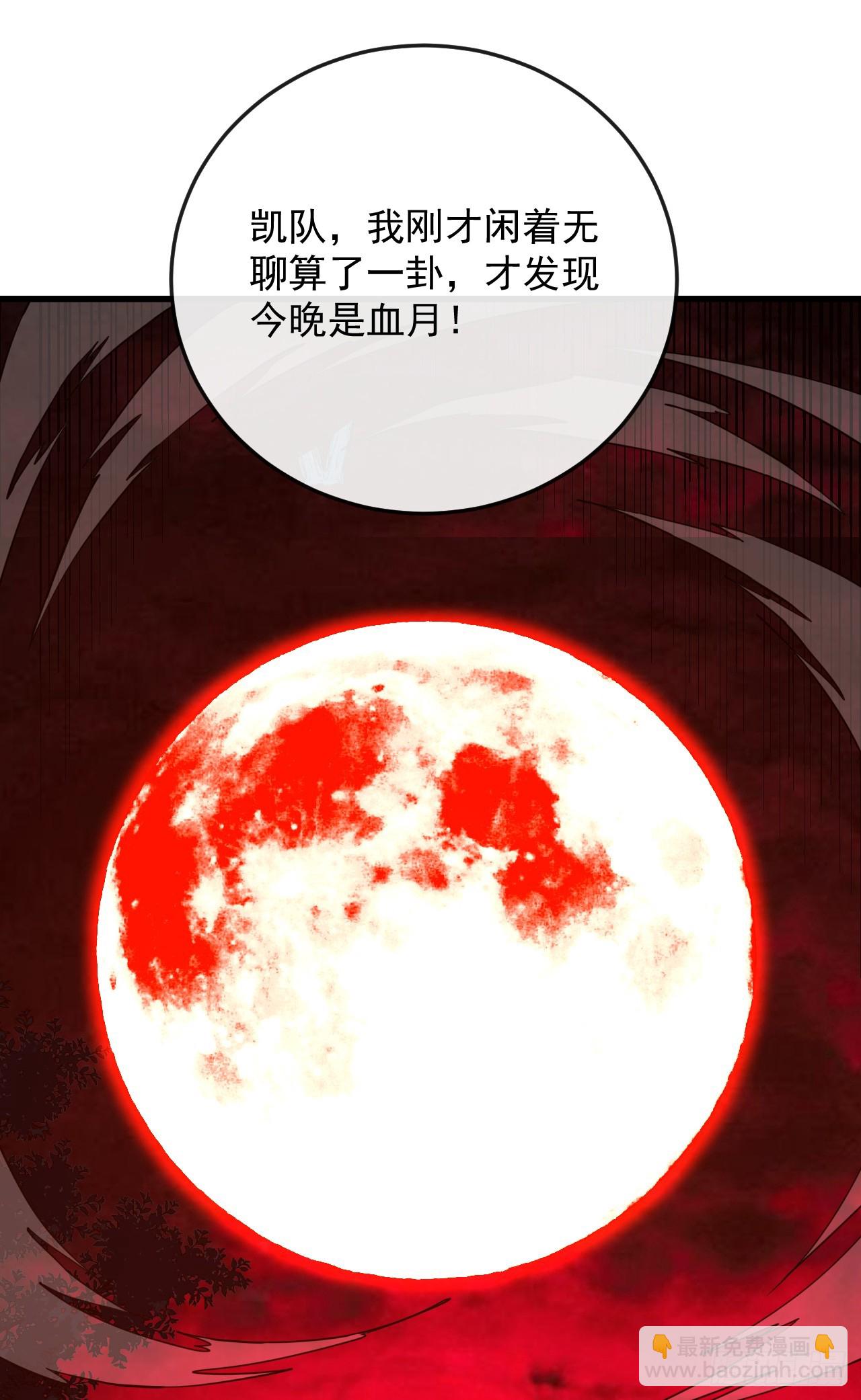 第118话 转职&mdash;&mdash;欺诈师！(1/2)-第120话