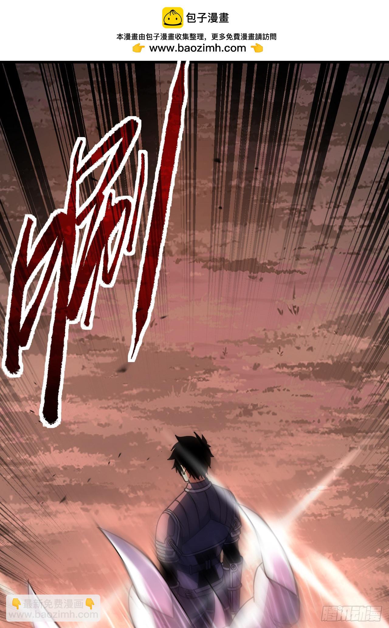 第120话 好好享受死亡吧(1/2)-第122话