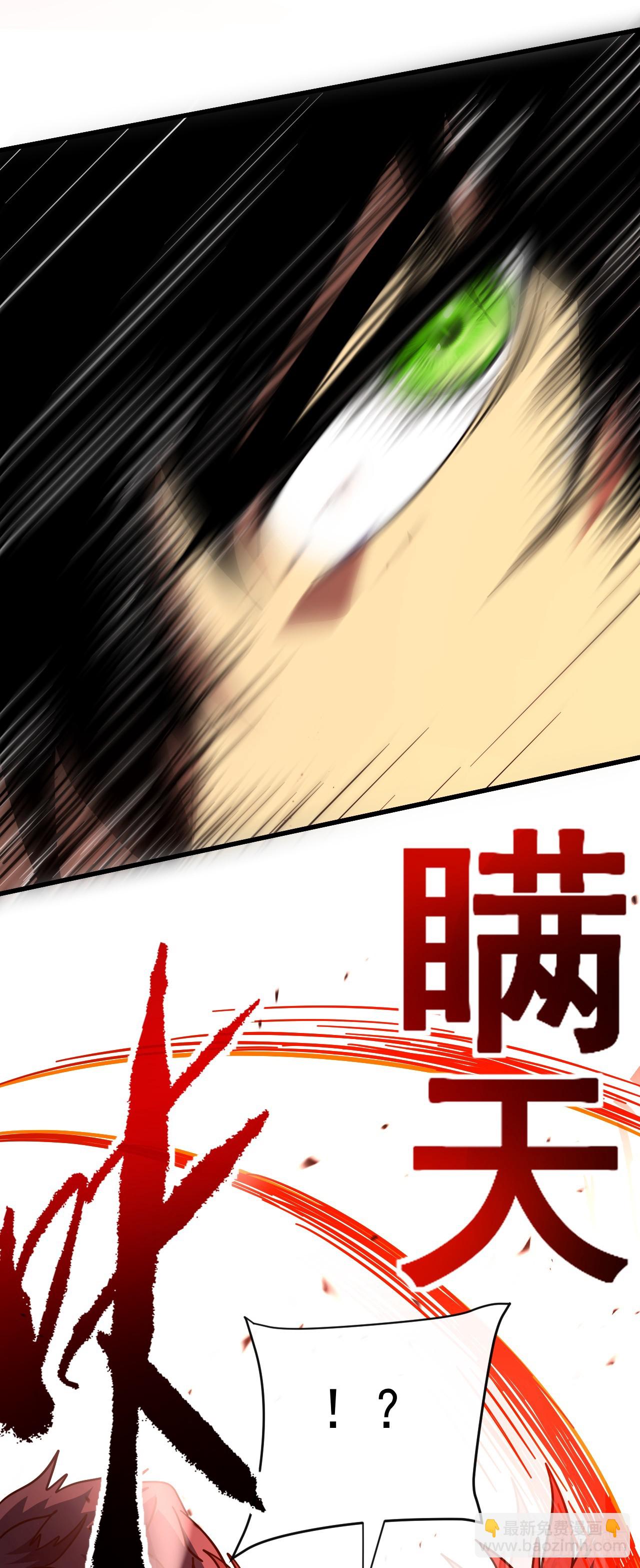 第120话 好好享受死亡吧(1/2)-第122话