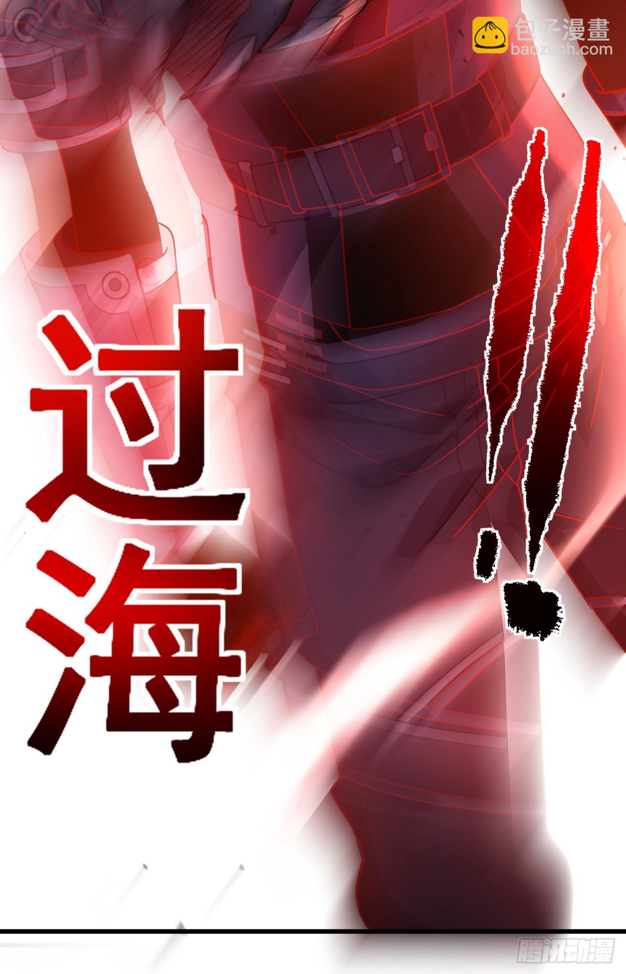 第120话 好好享受死亡吧(1/2)-第122话